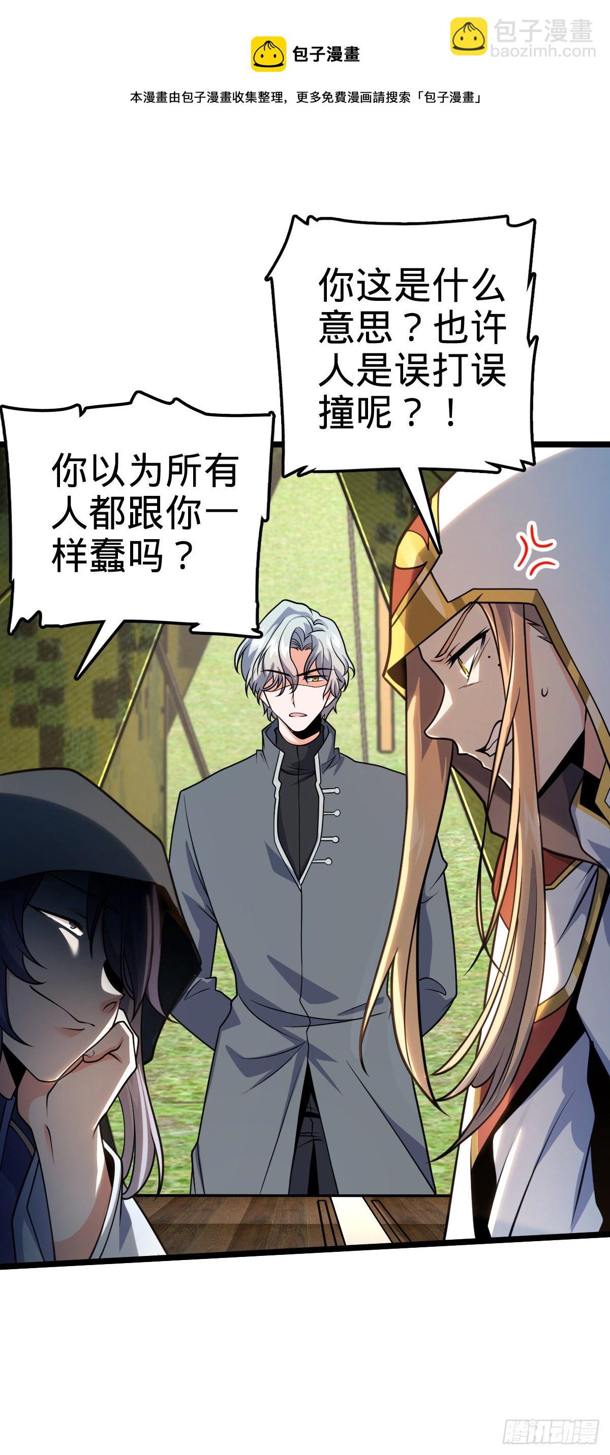 474 正式开战！12