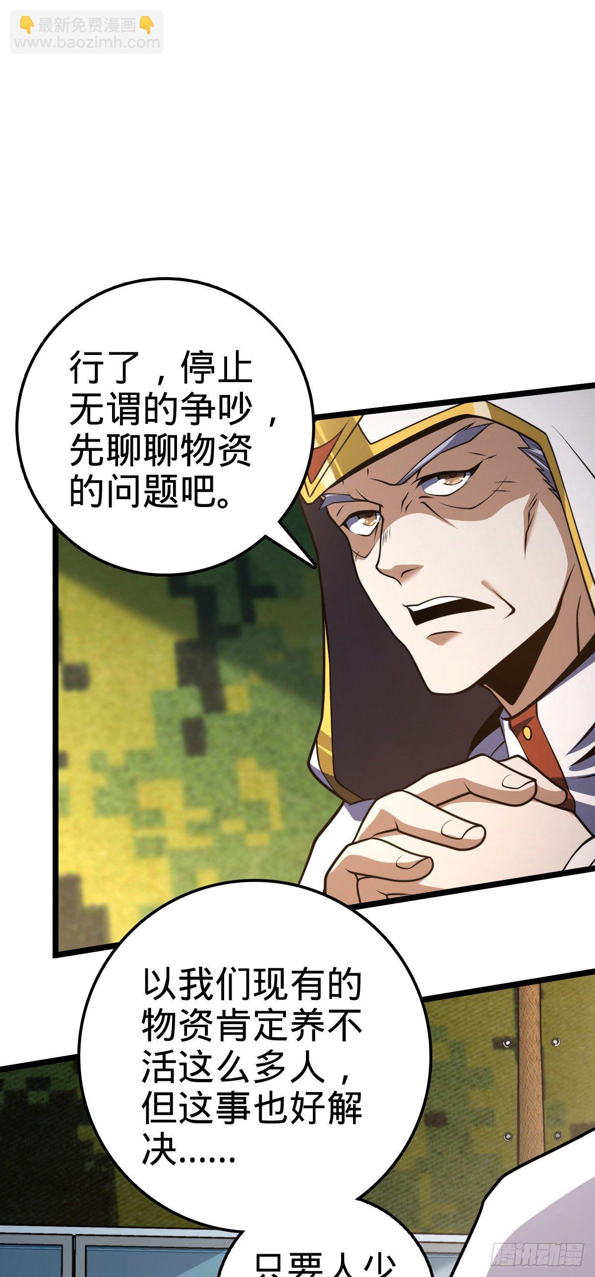474 正式开战！13