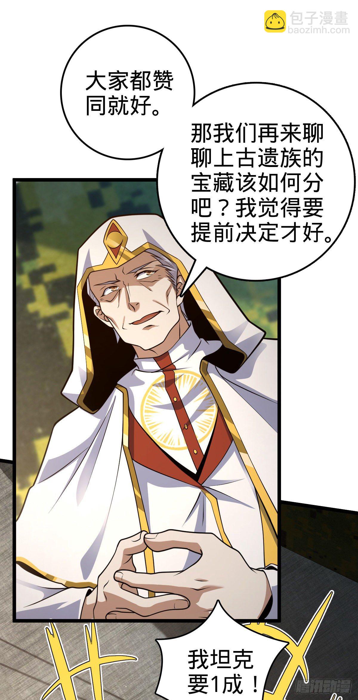 474 正式开战！17