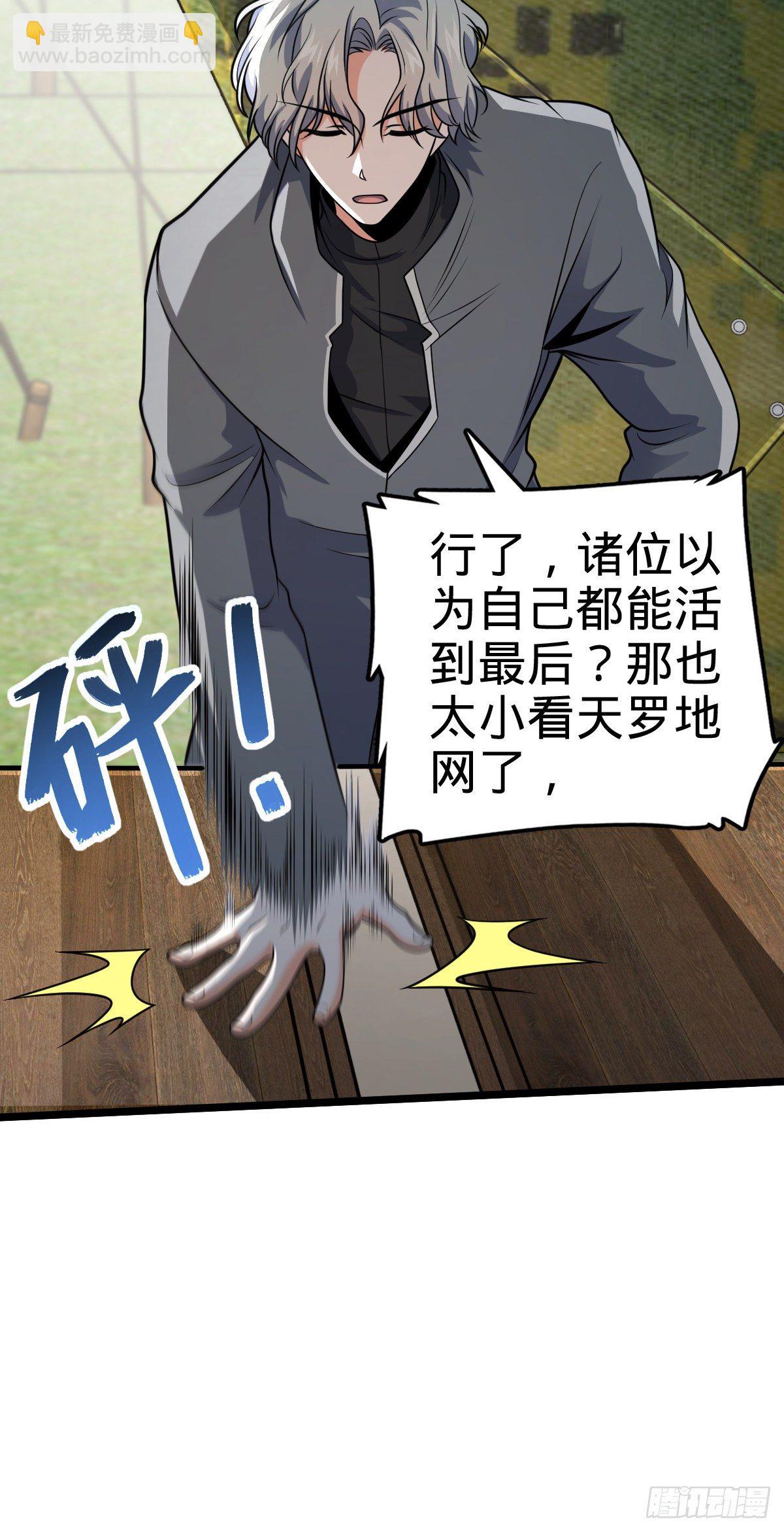 474 正式开战！19