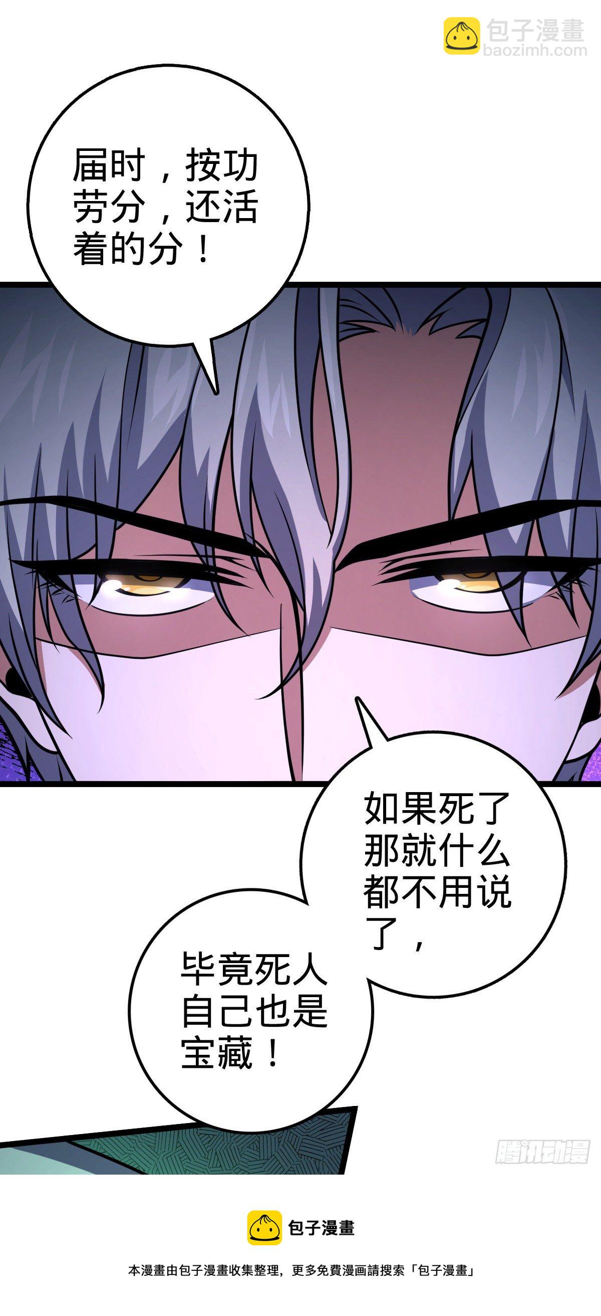474 正式开战！20
