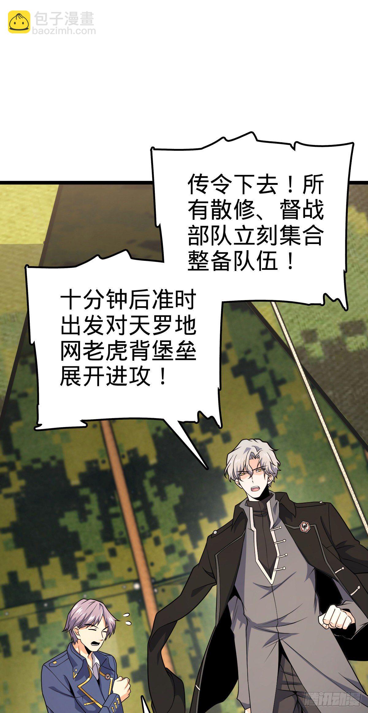 474 正式开战！22