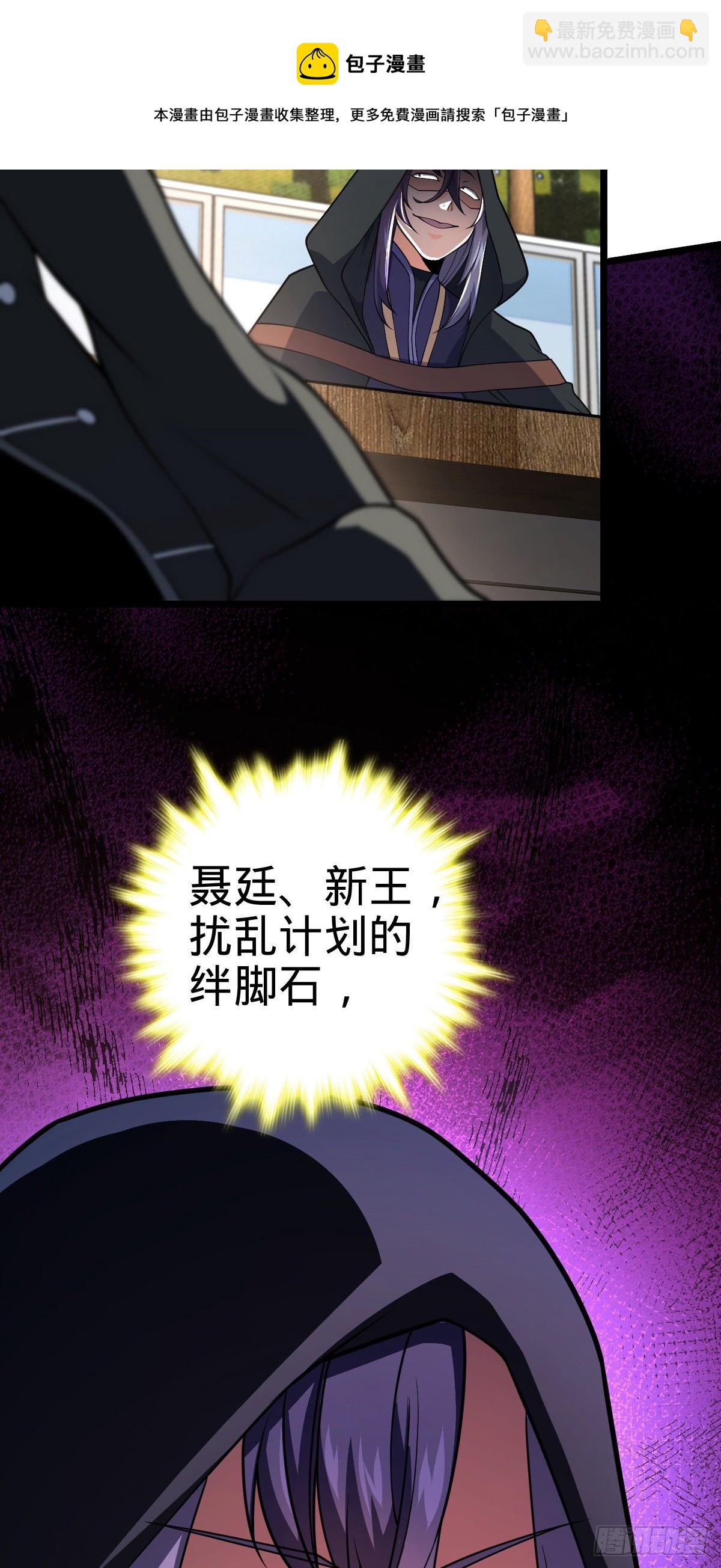 474 正式开战！24