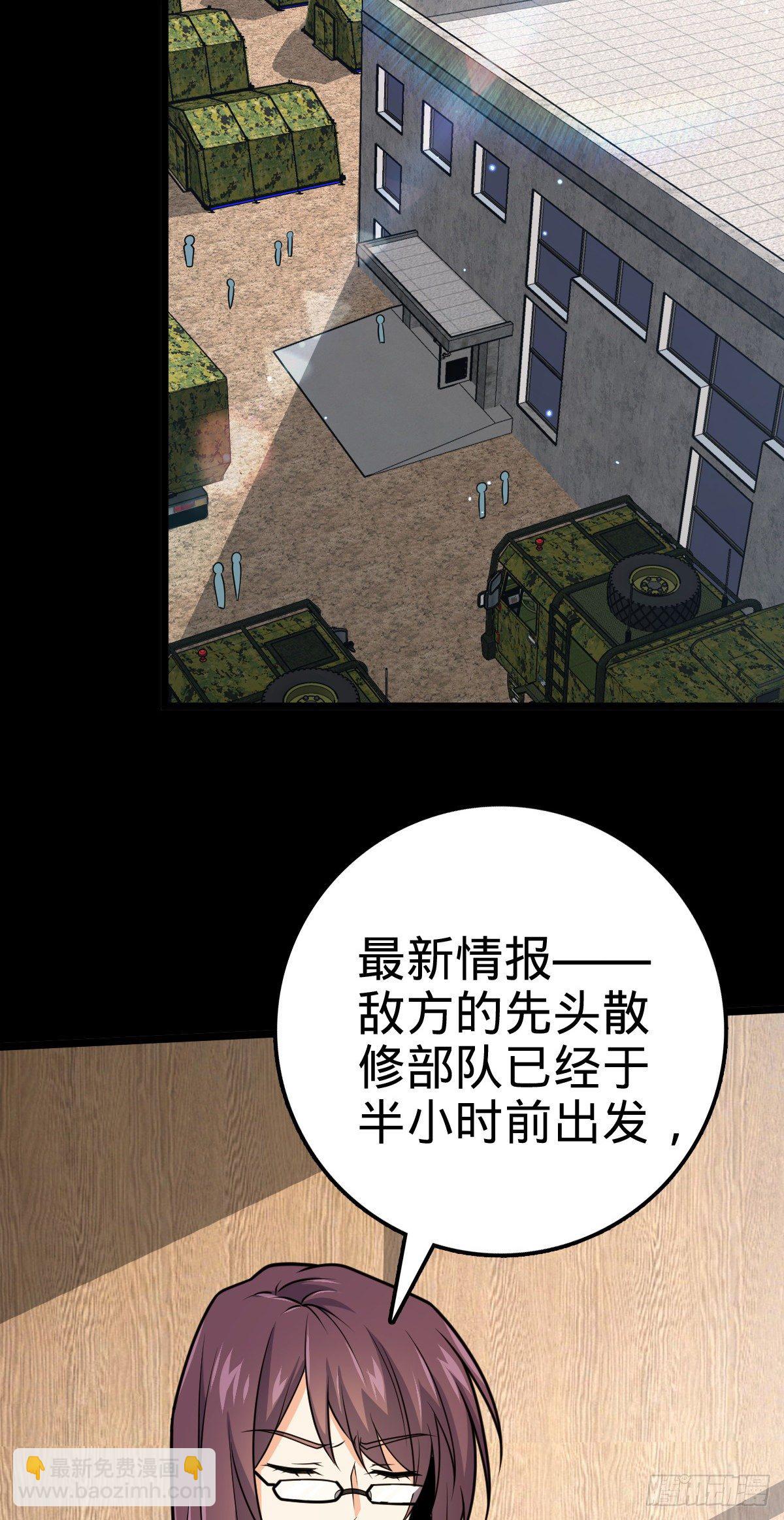 474 正式开战！26