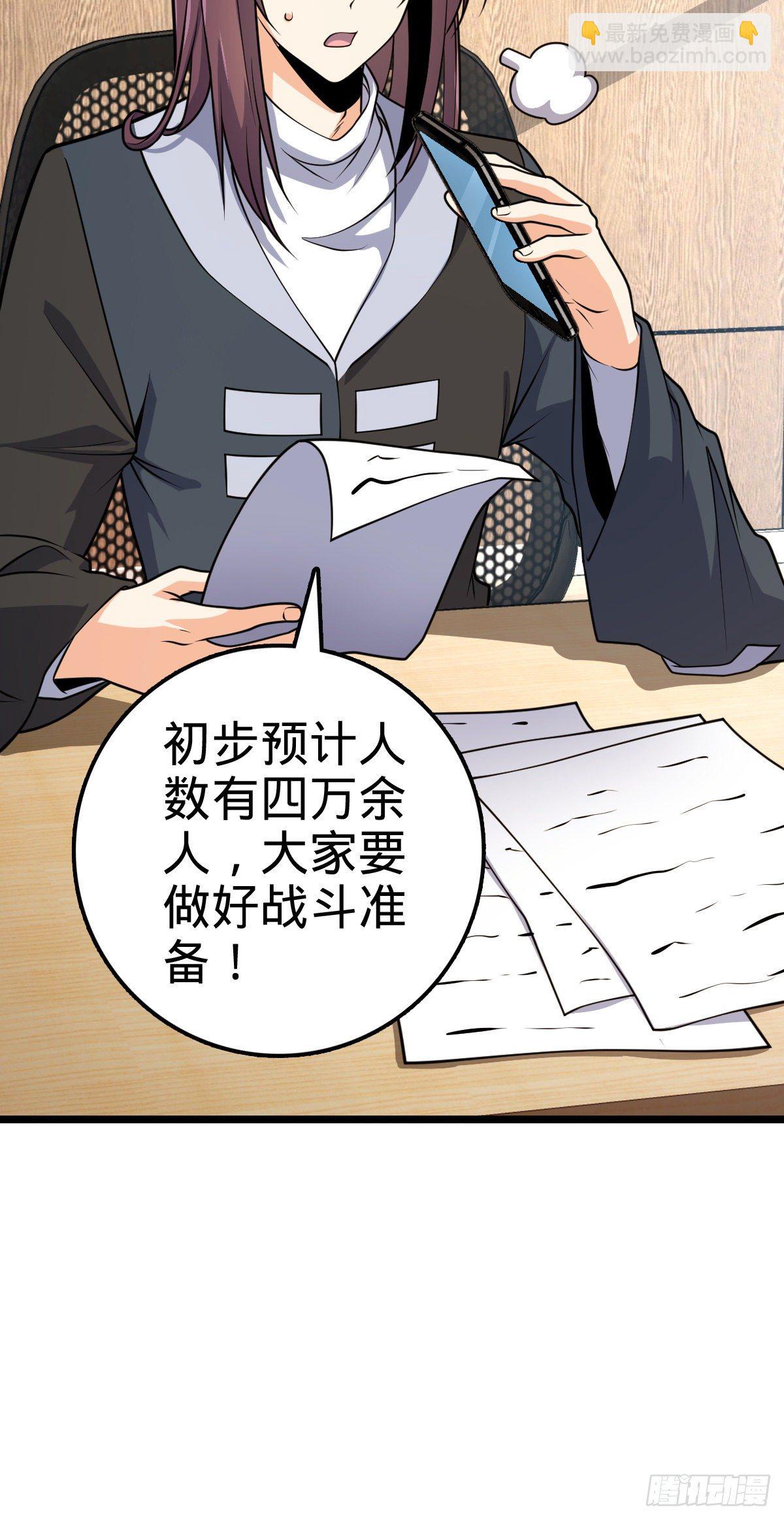 474 正式开战！27