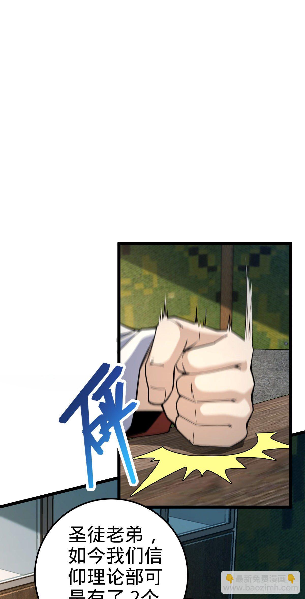 474 正式开战！3