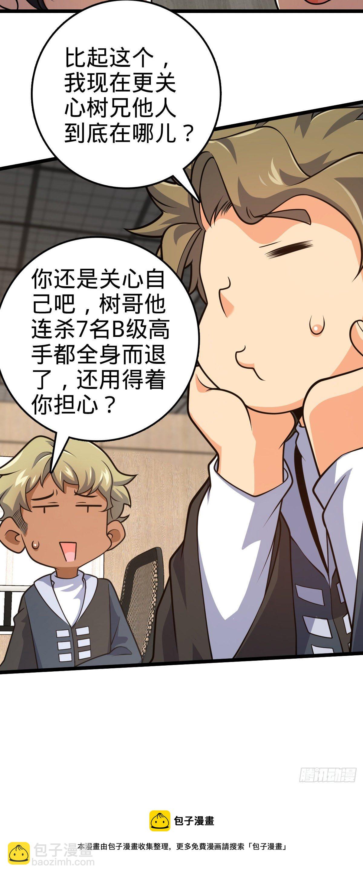 474 正式开战！32