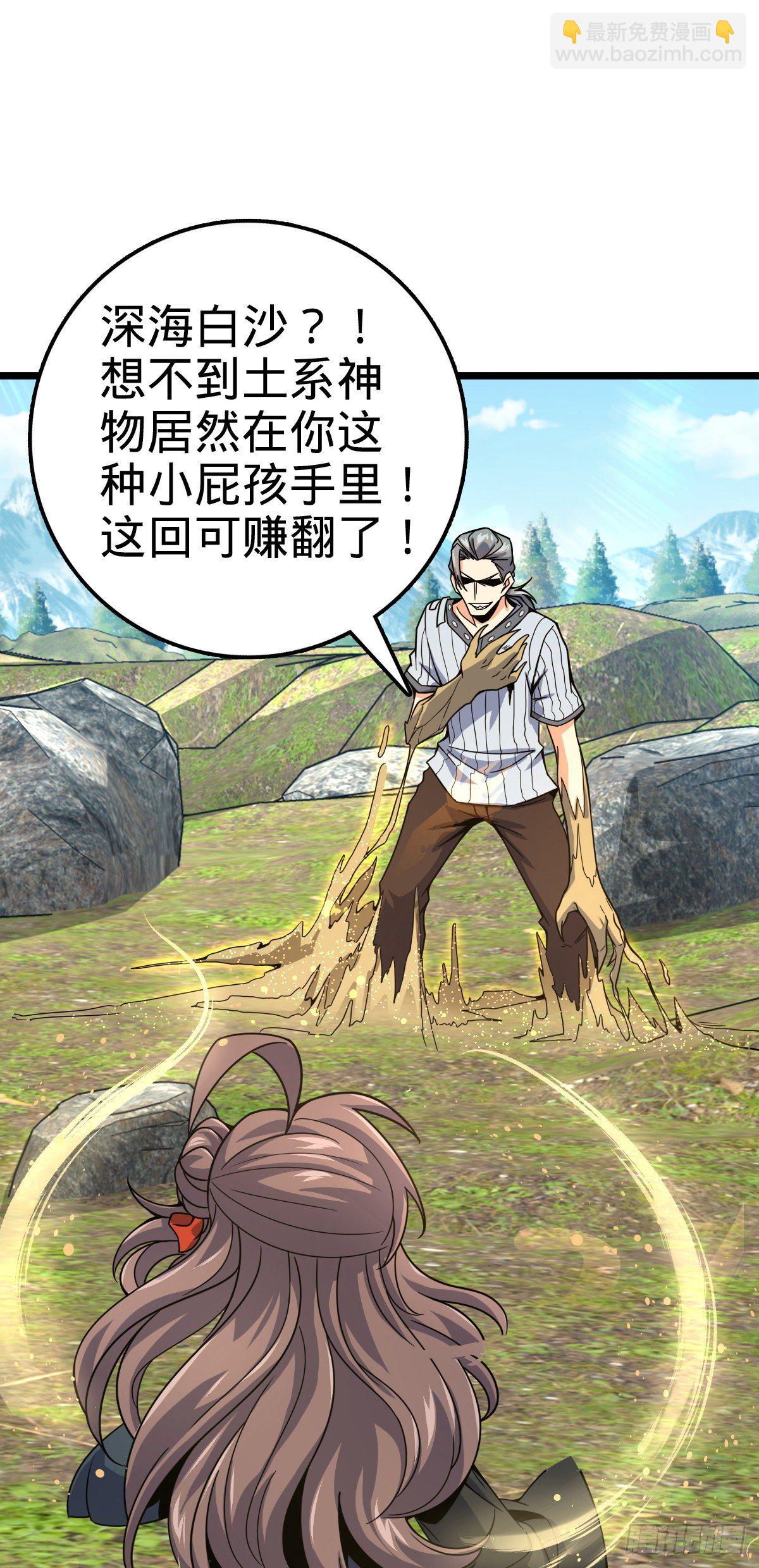 474 正式开战！46