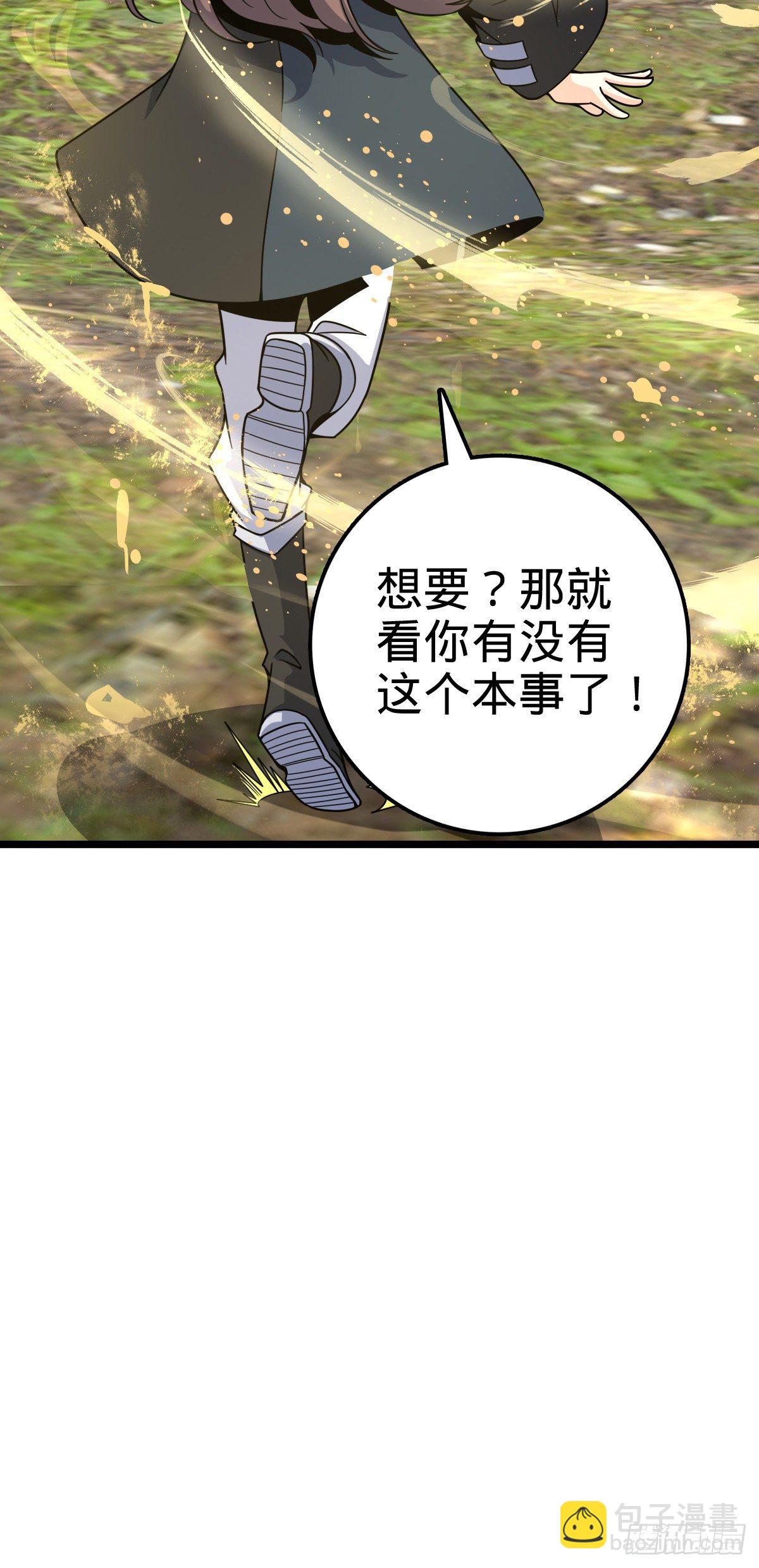 474 正式开战！47