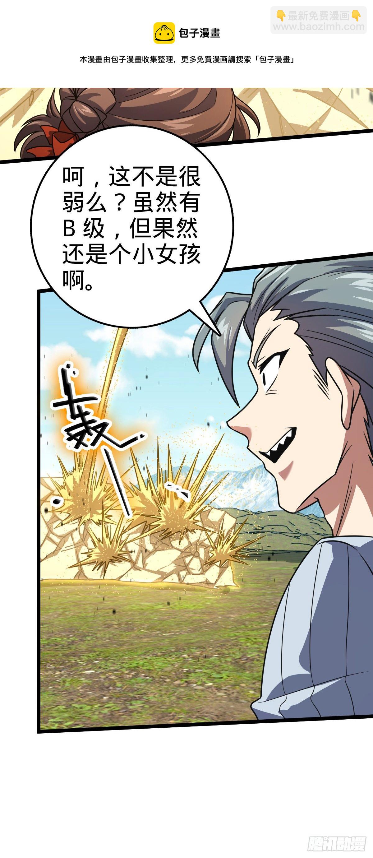 474 正式开战！60