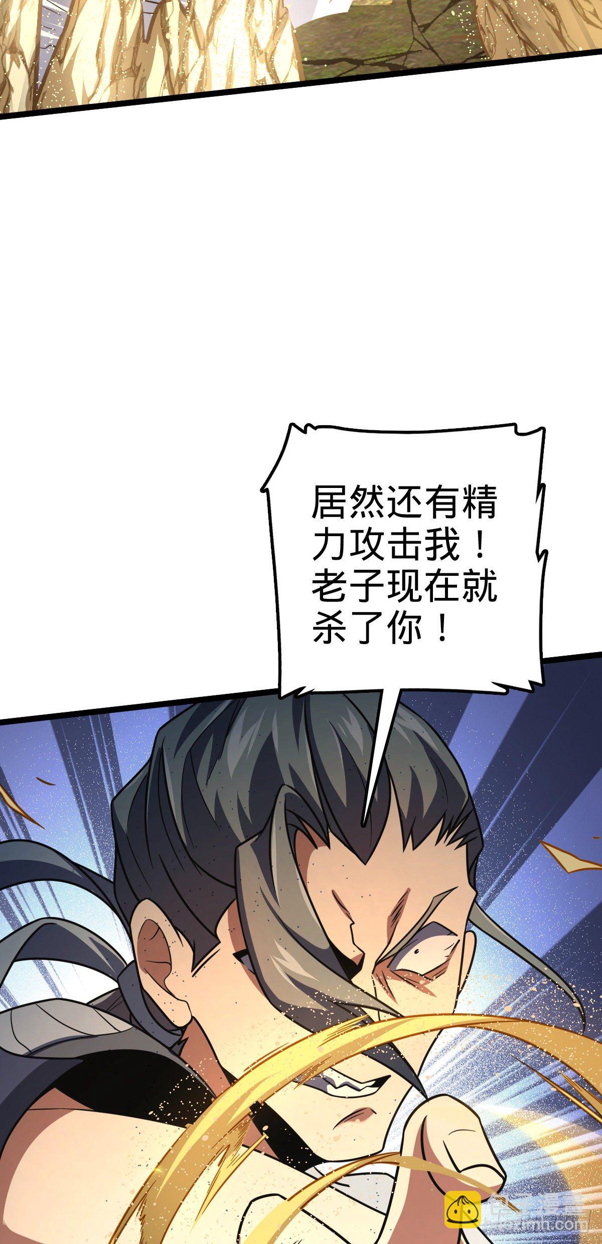 474 正式开战！63