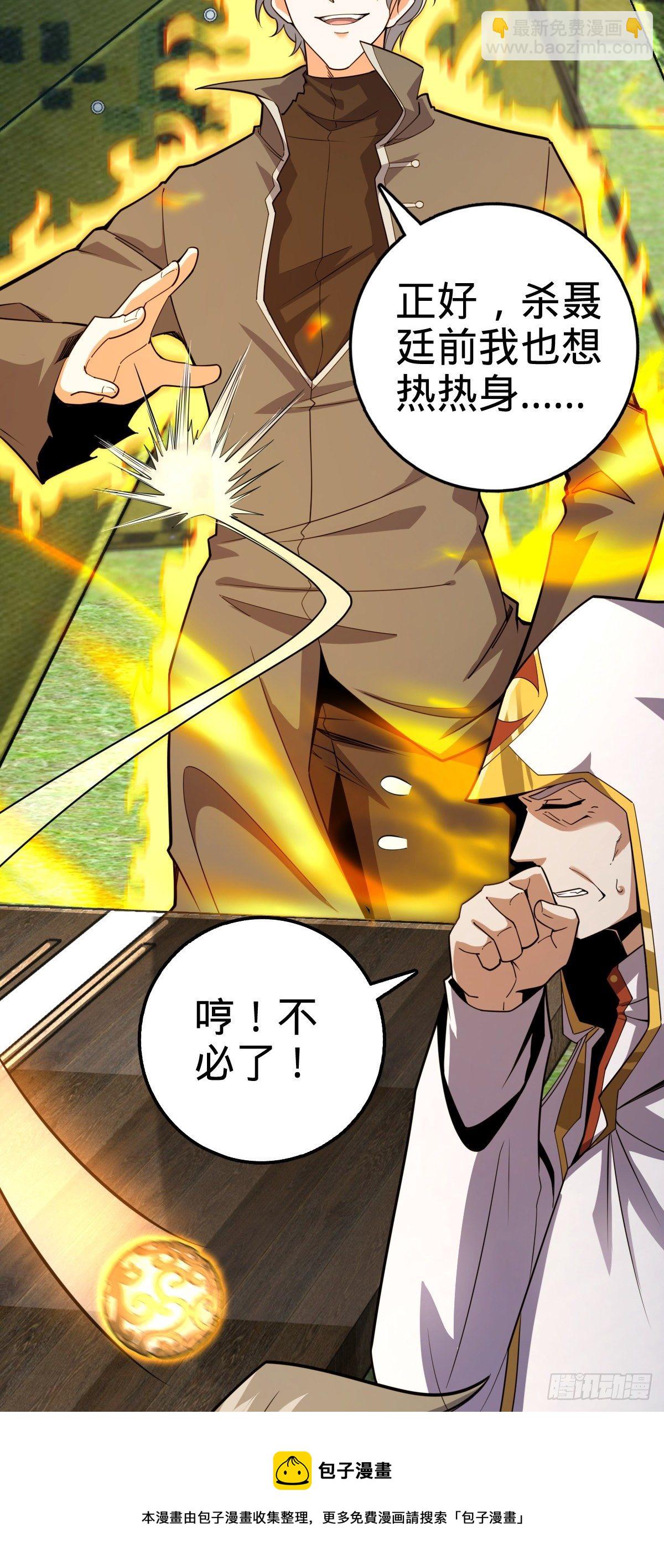 474 正式开战！8