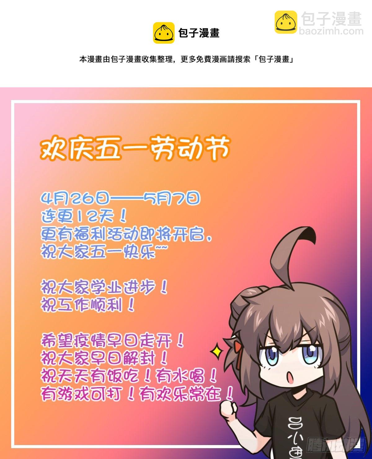 474 正式开战！84