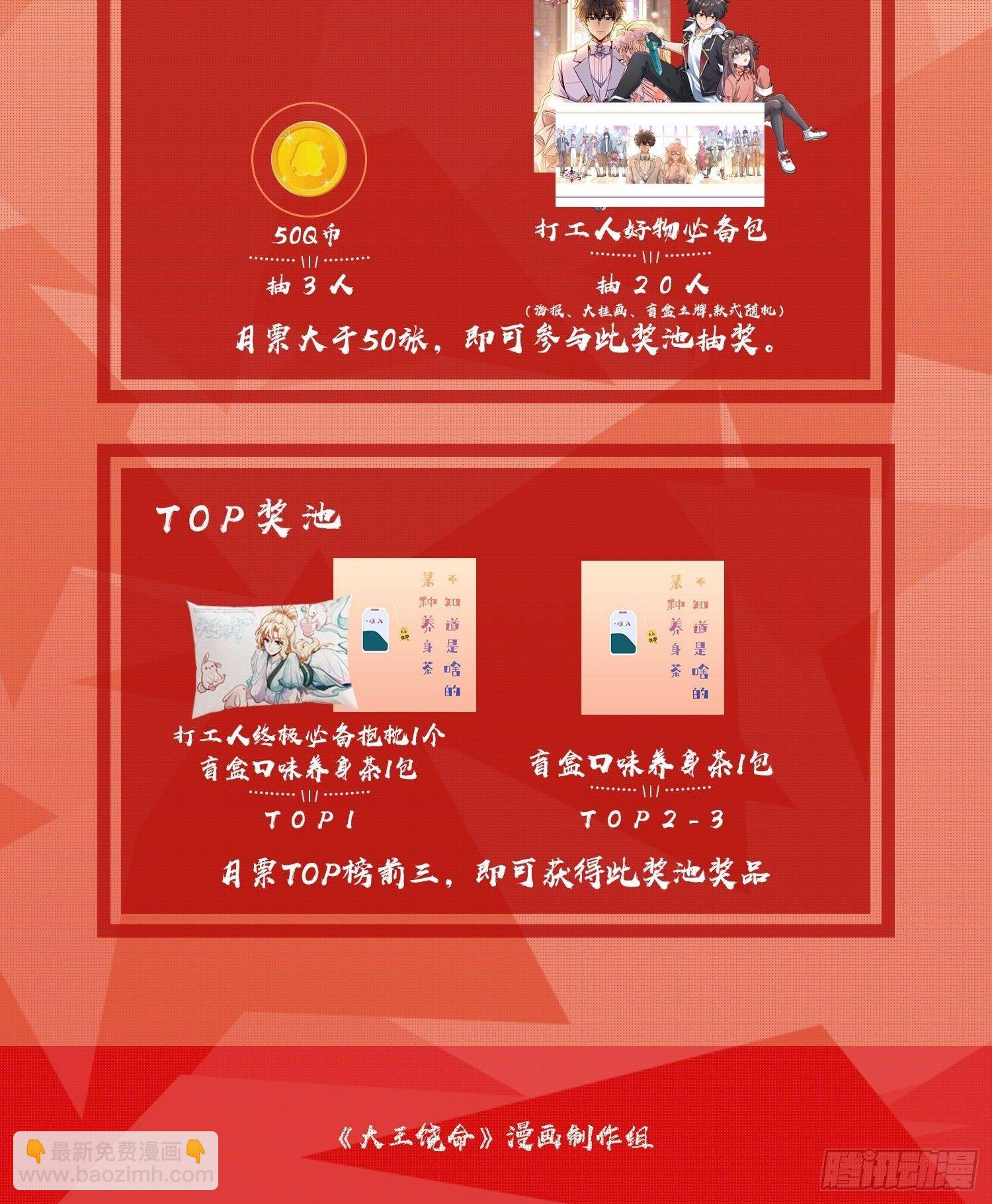 474 正式开战！86