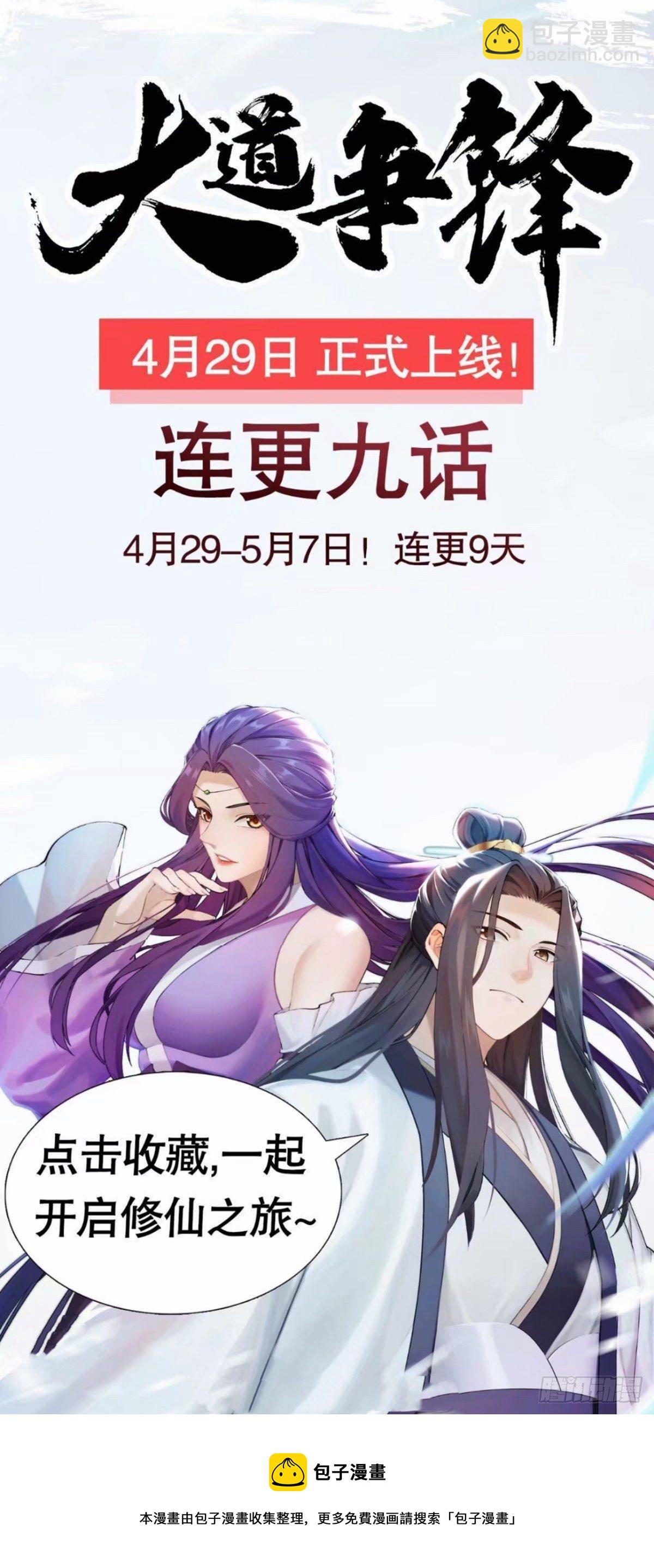 474 正式开战！87