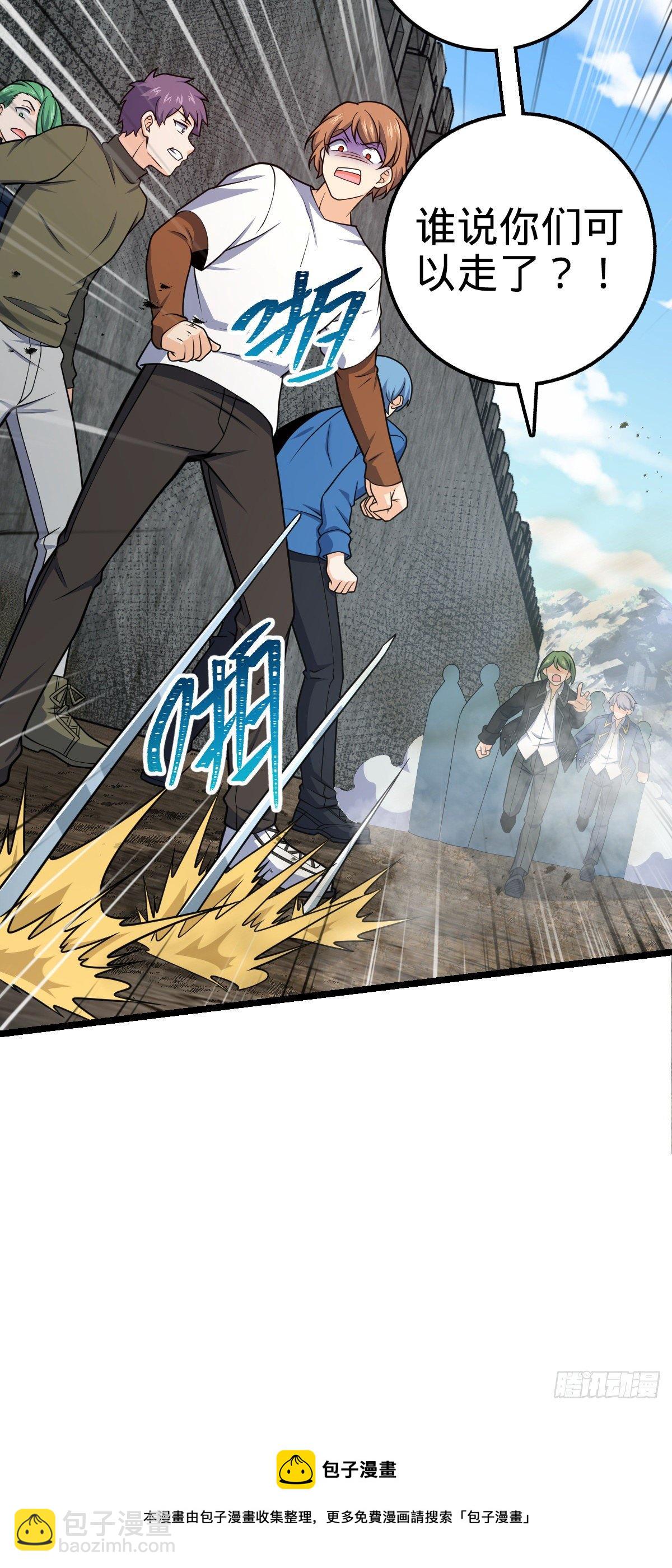 476 杀出去！16