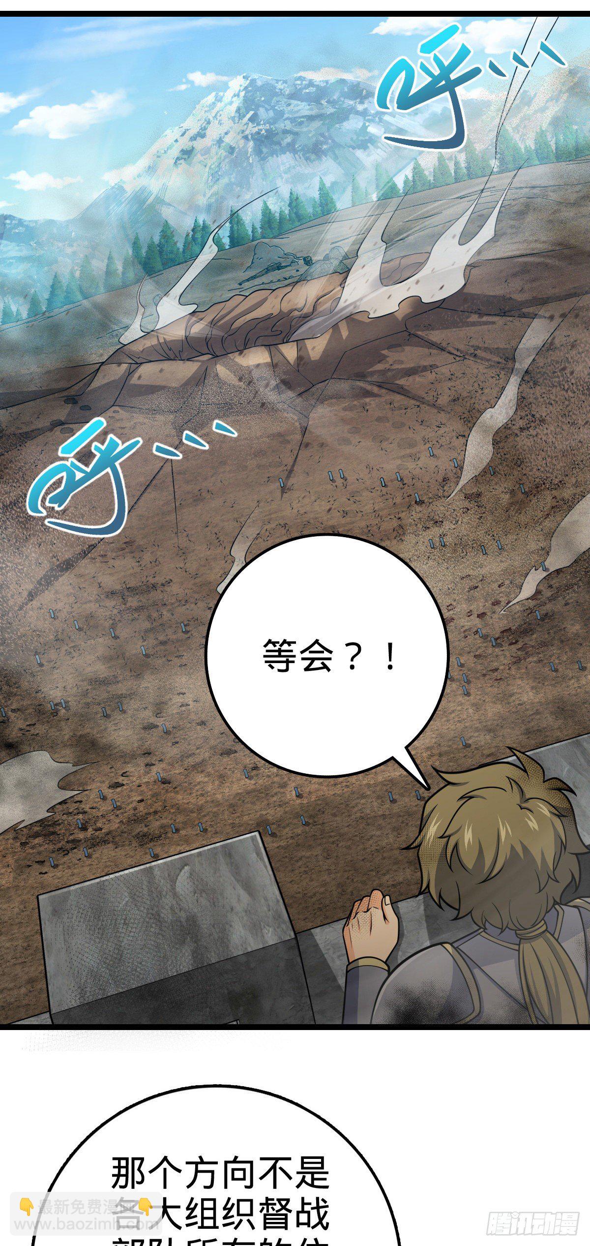 476 杀出去！2