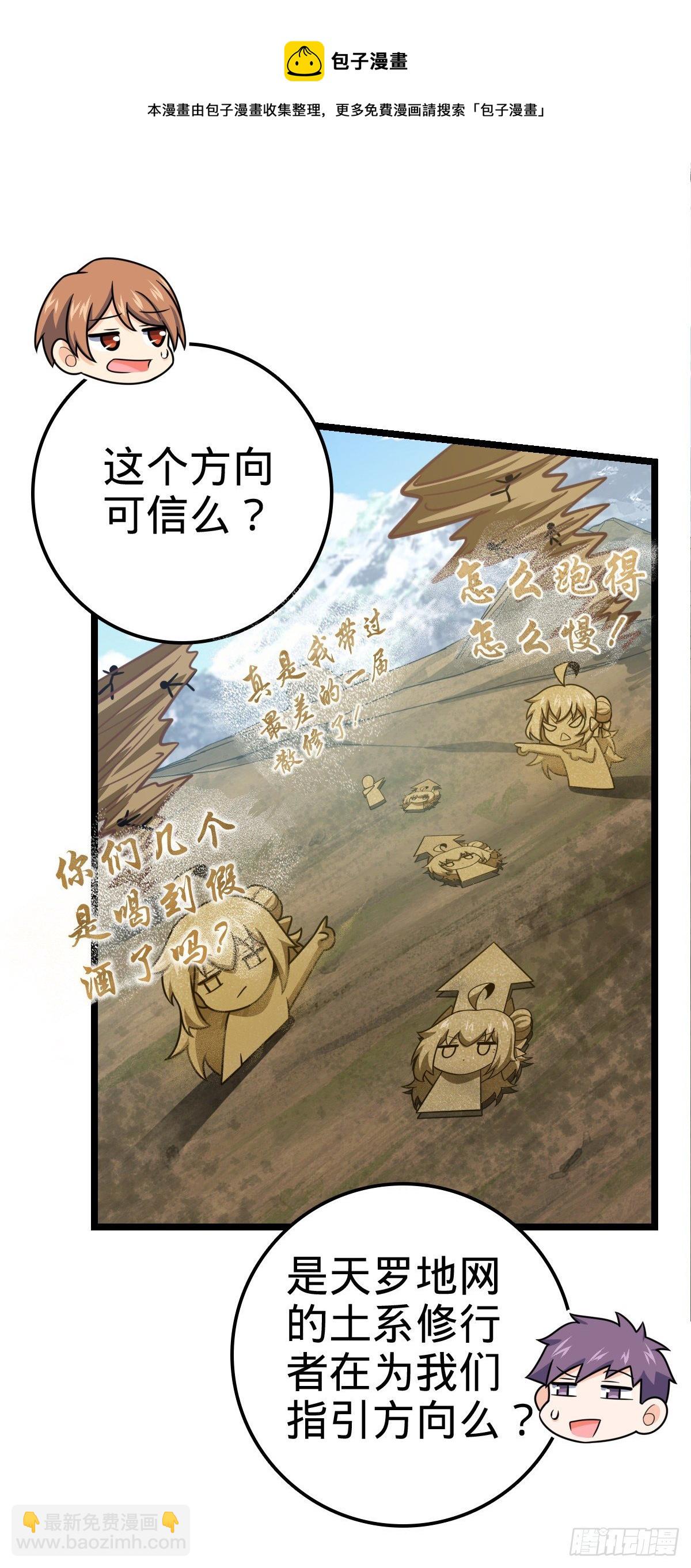 476 杀出去！24