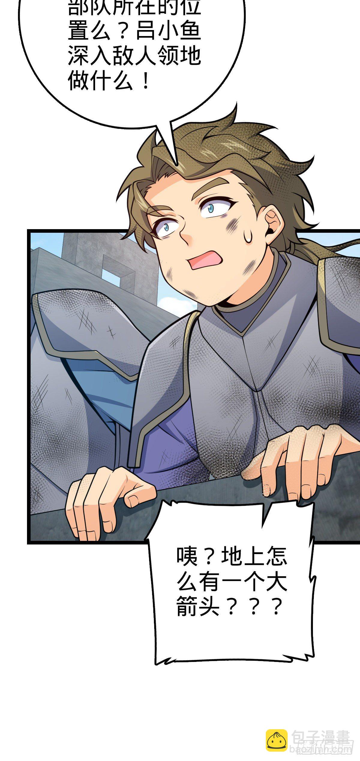 476 杀出去！3