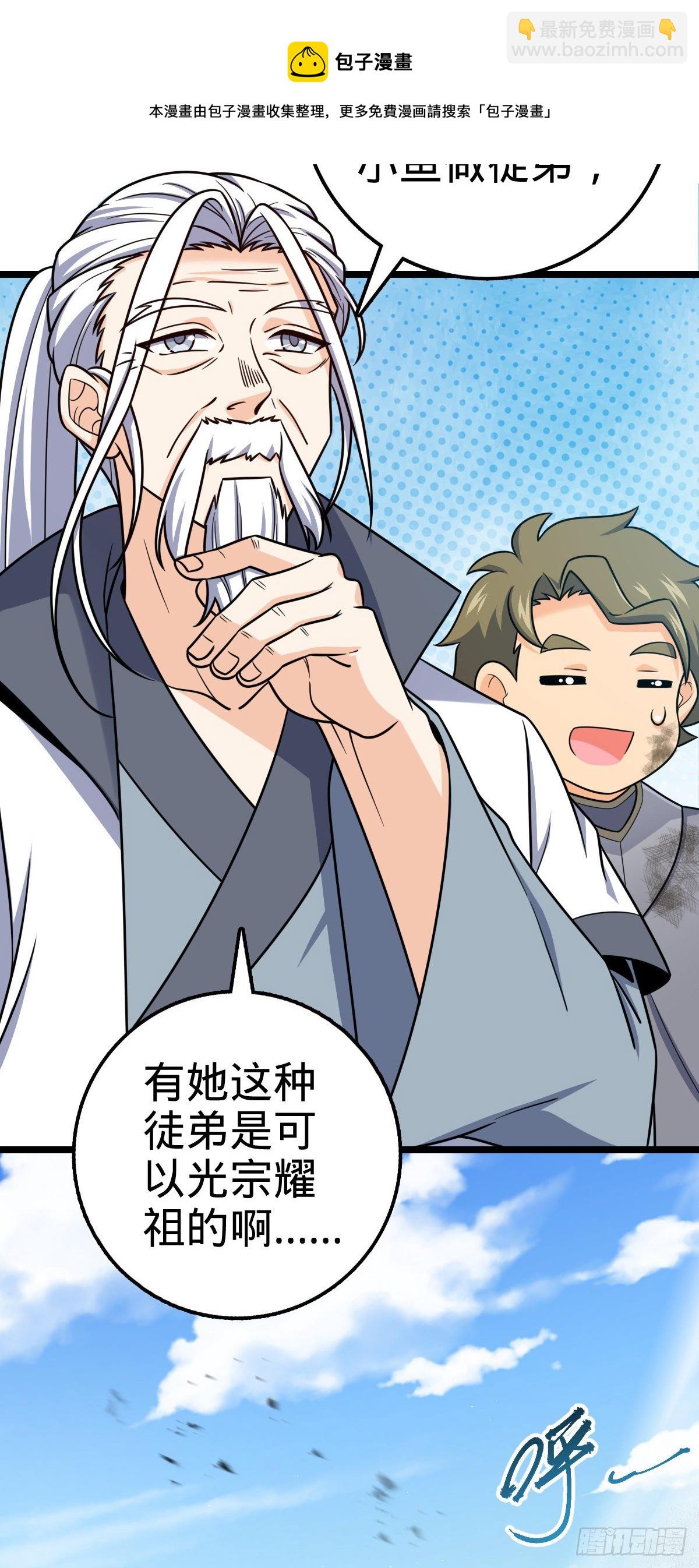476 杀出去！32