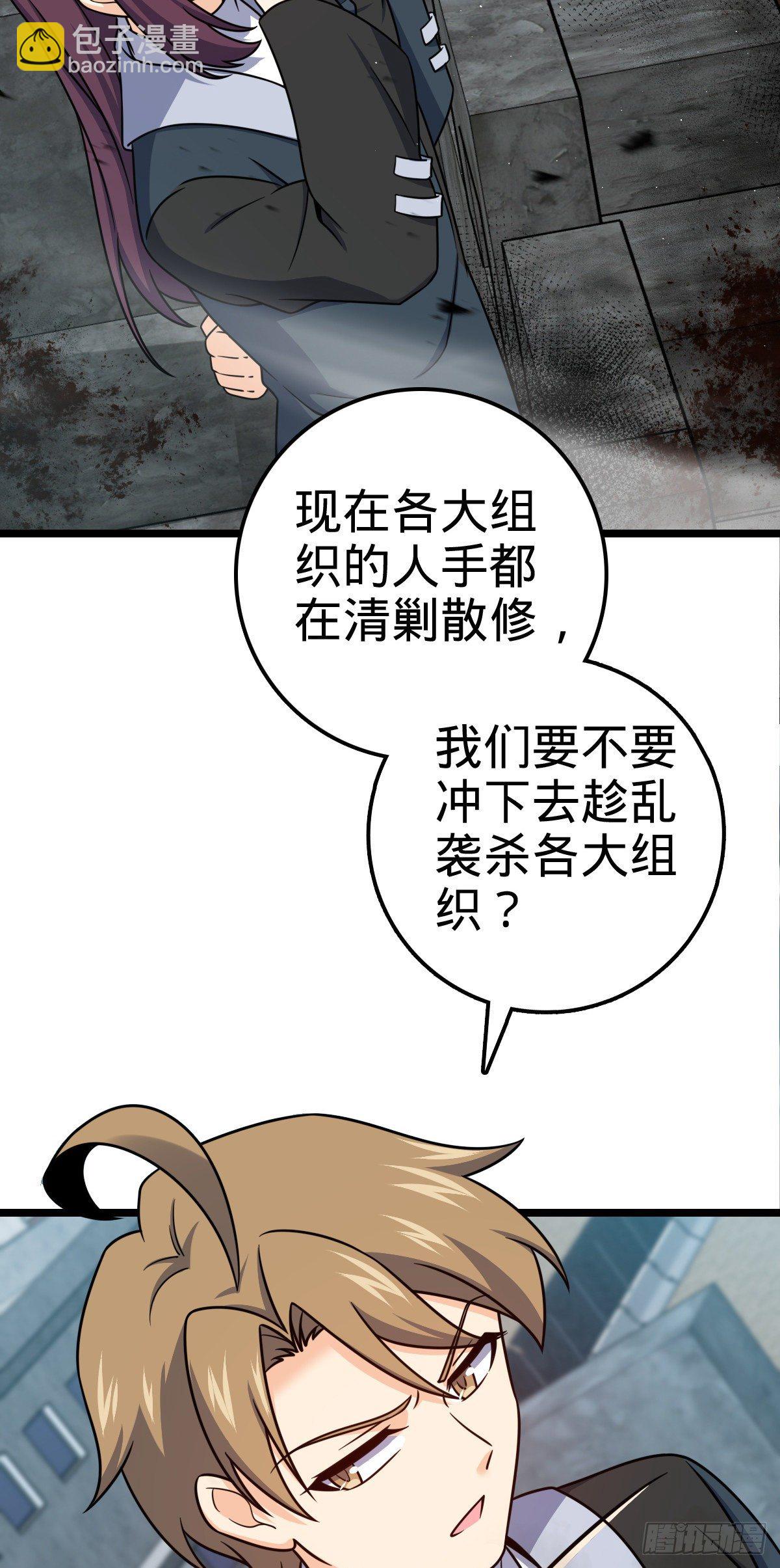 476 杀出去！34