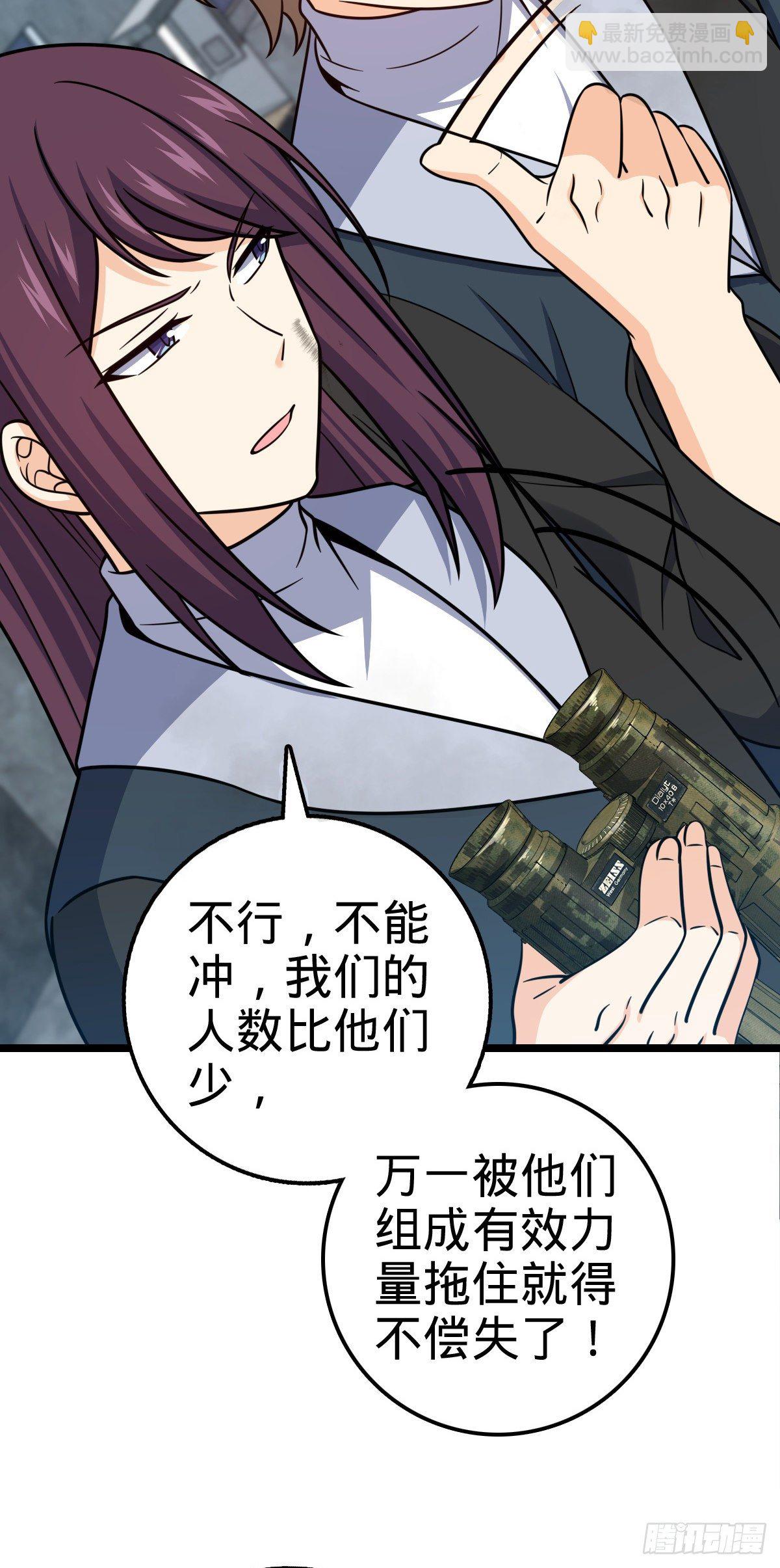 476 杀出去！35