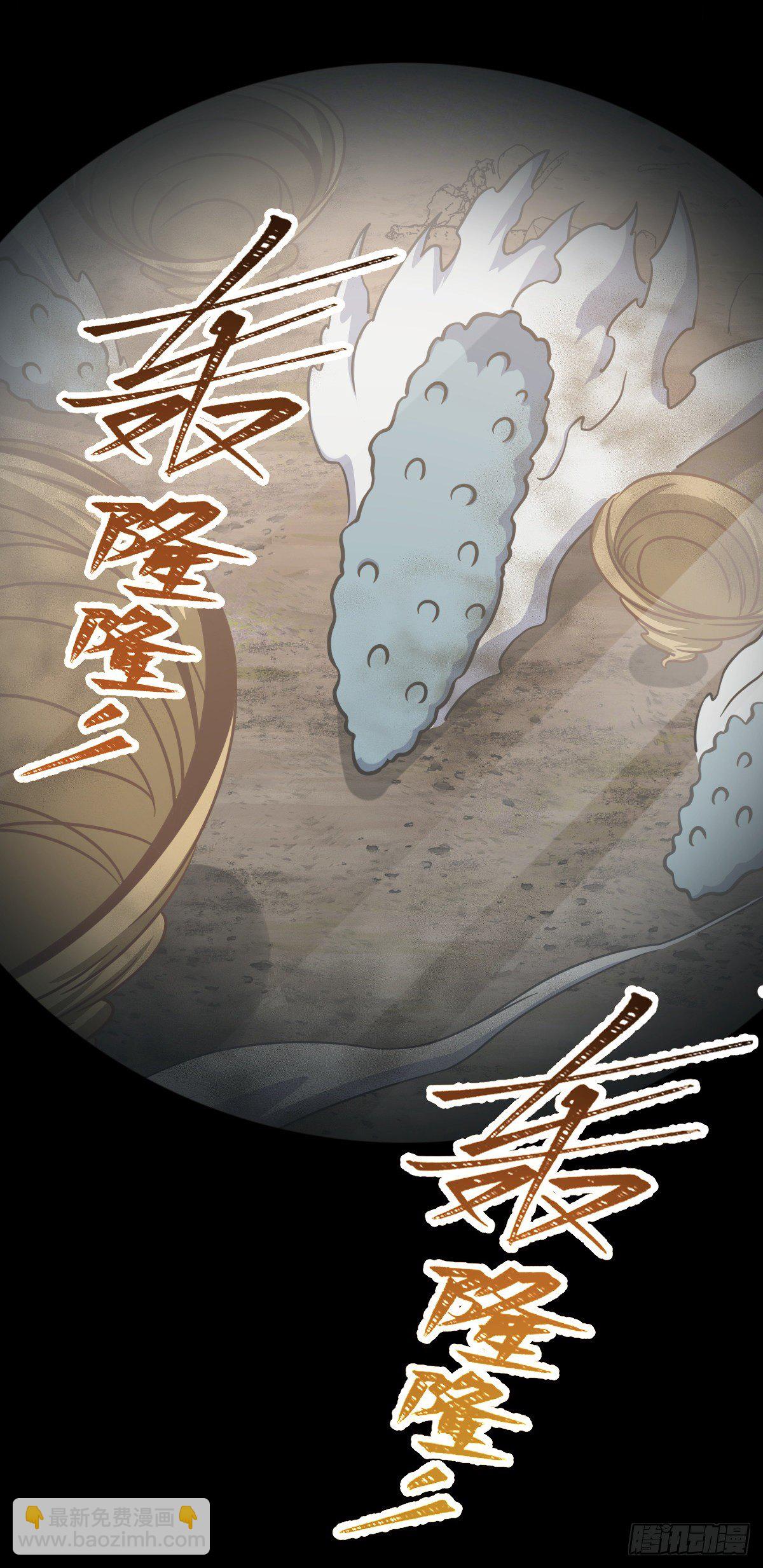 476 杀出去！39