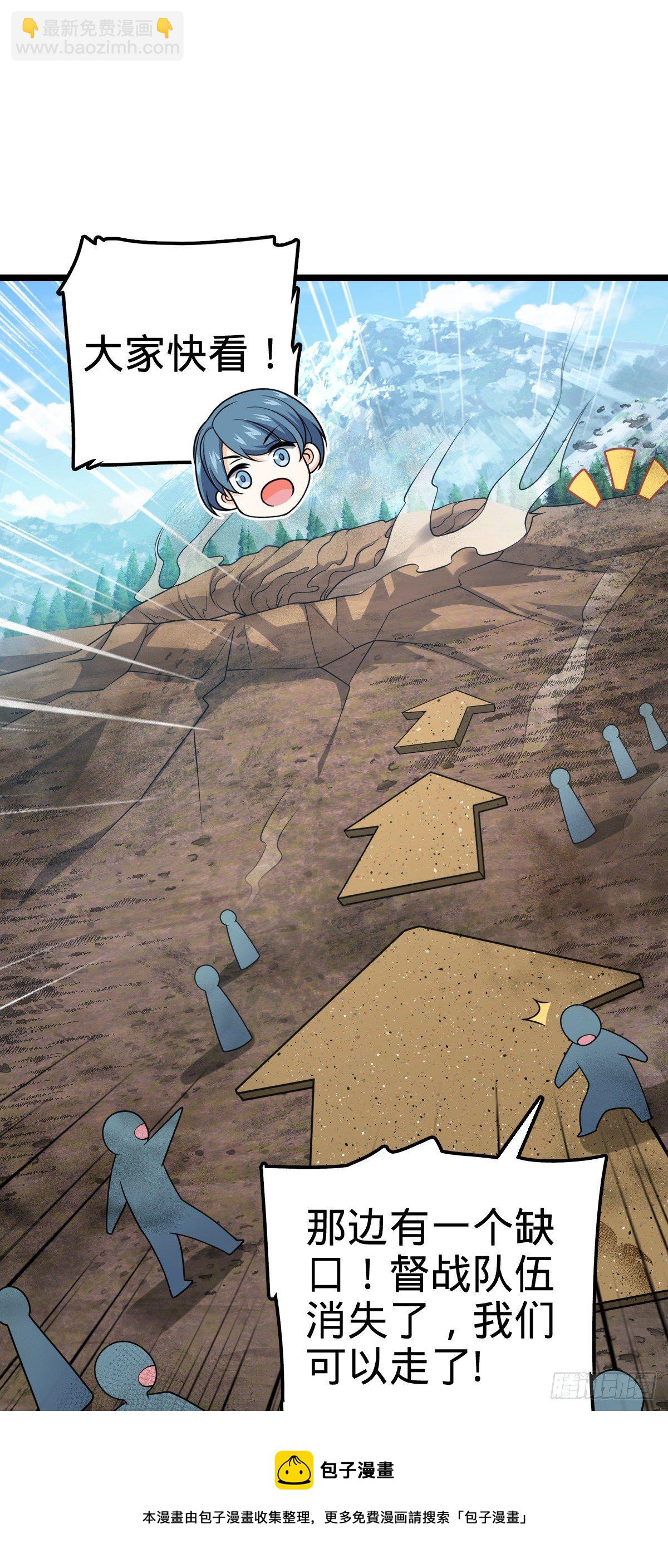 476 杀出去！4