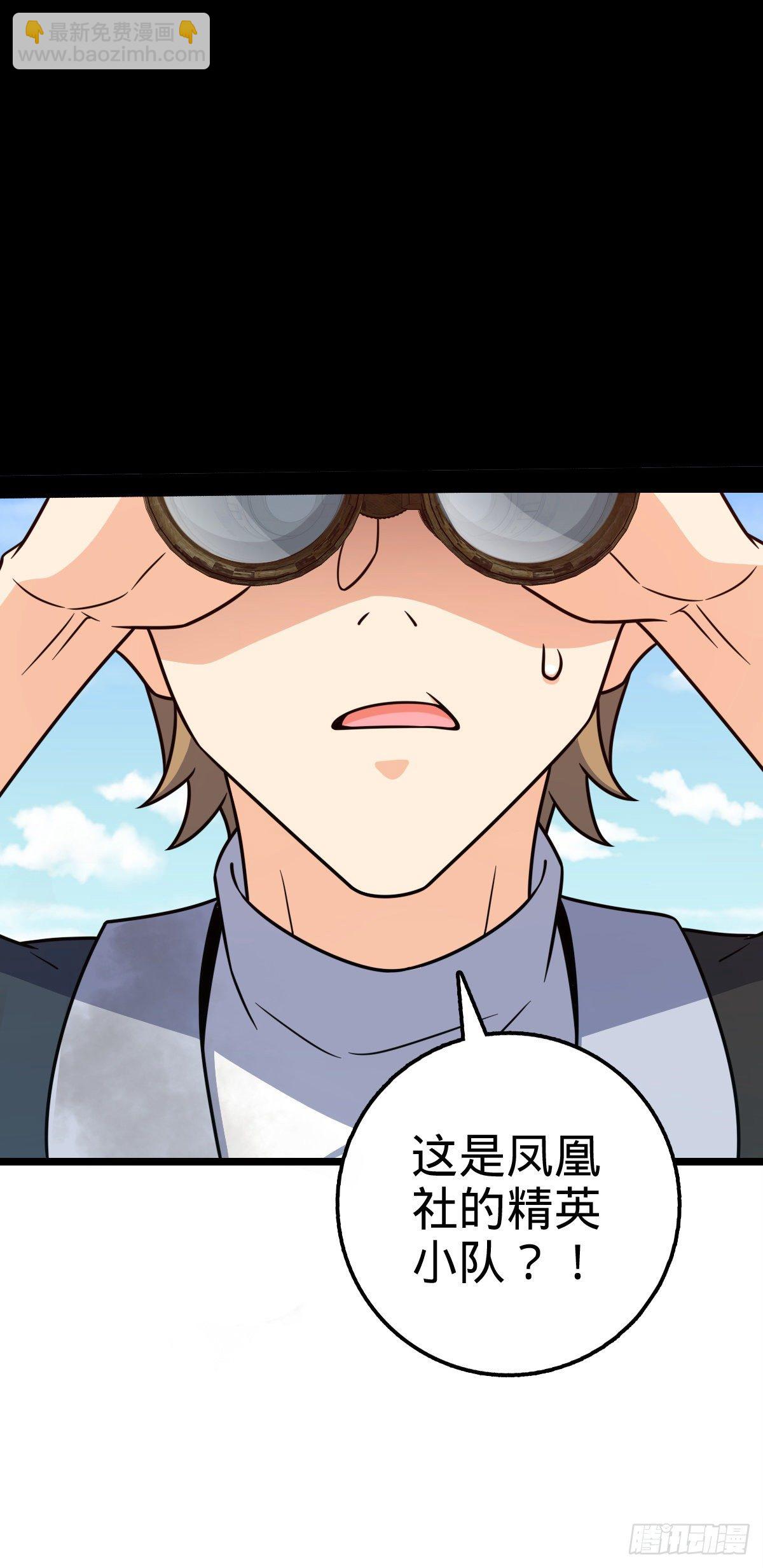 476 杀出去！41