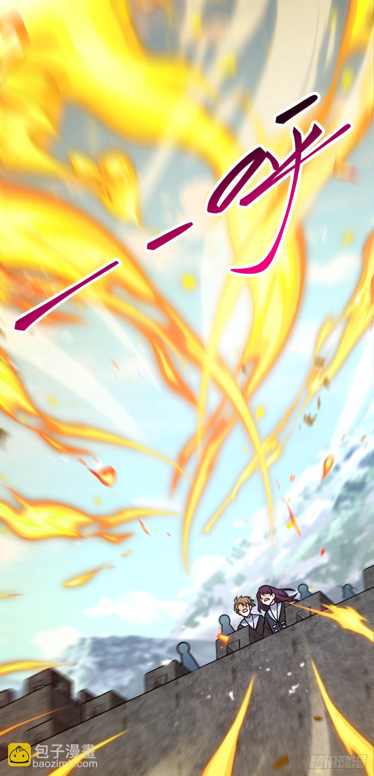 476 杀出去！43