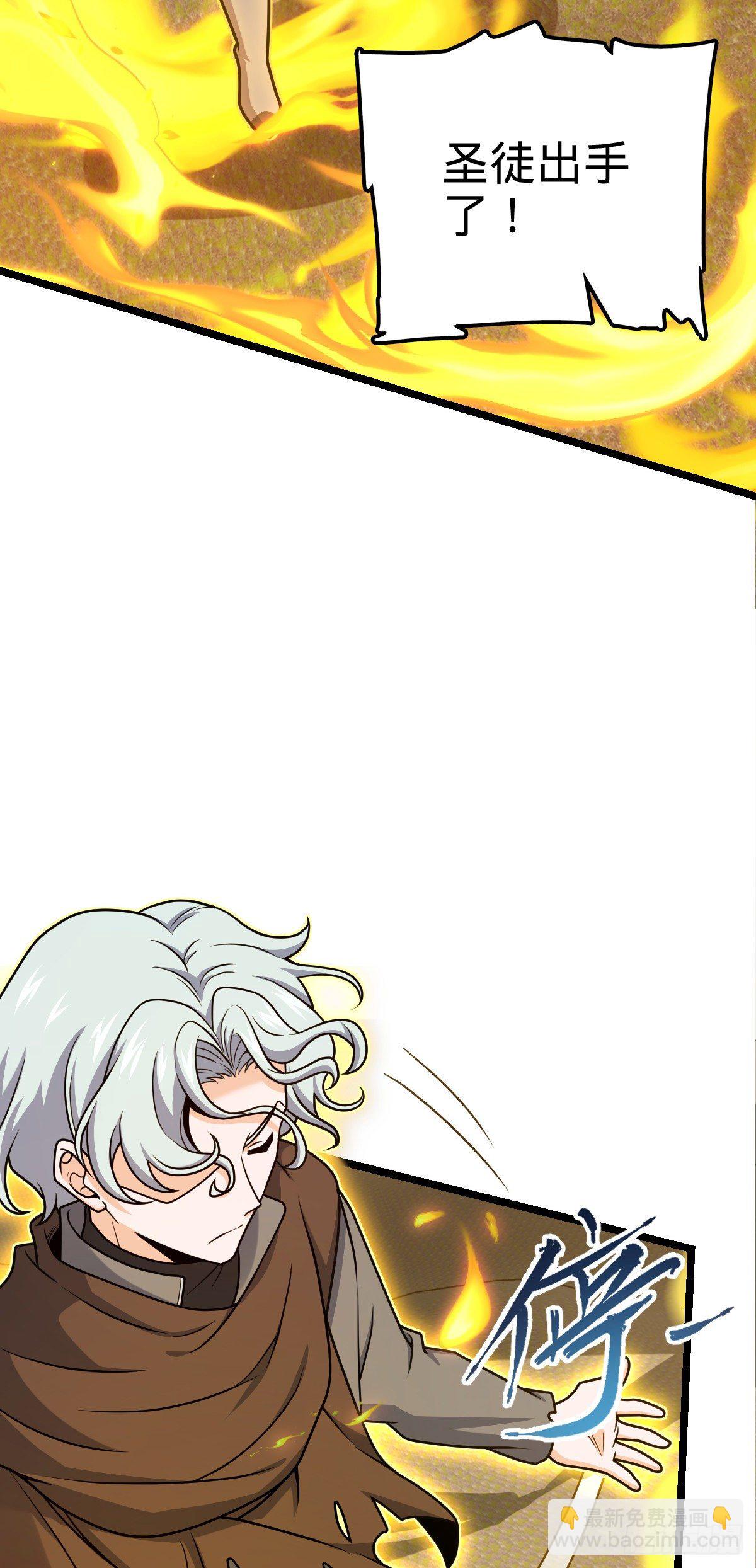 476 杀出去！47