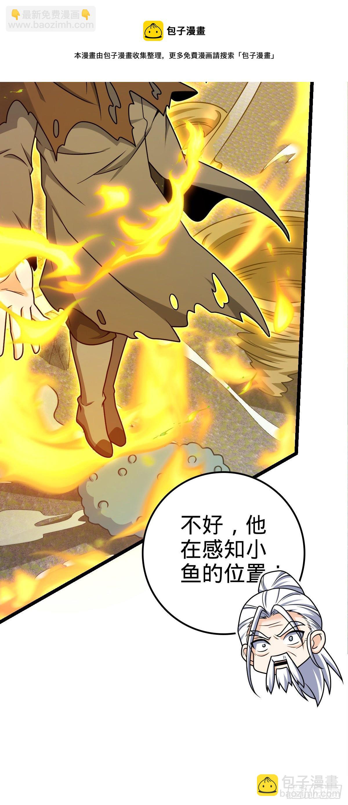 476 杀出去！48
