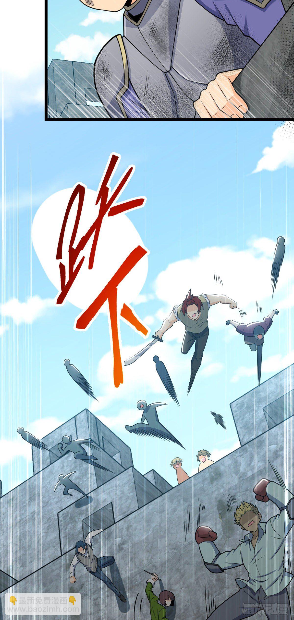 476 杀出去！6