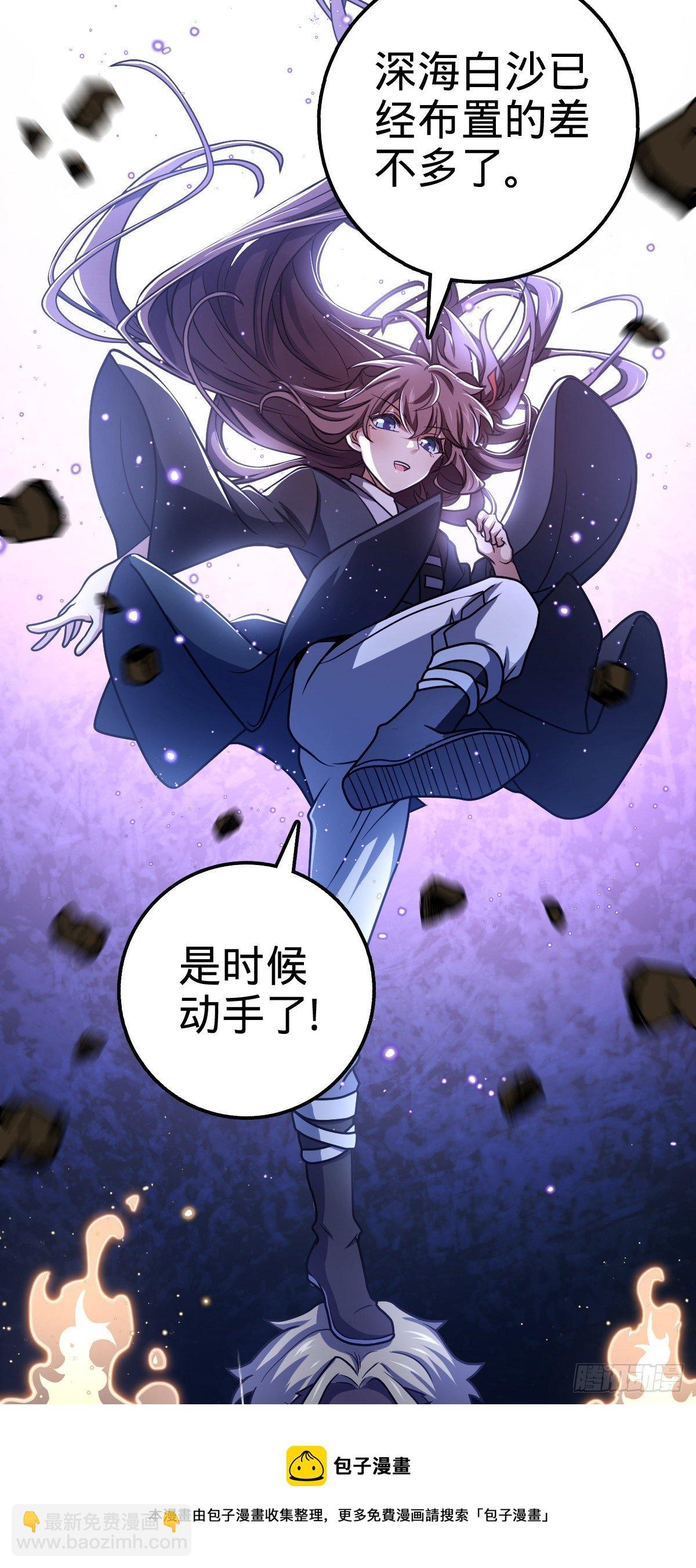477 一起上吧20