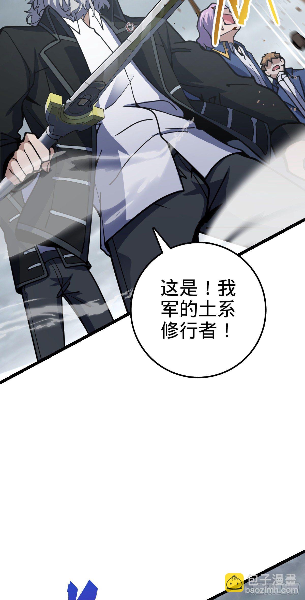 477 一起上吧41
