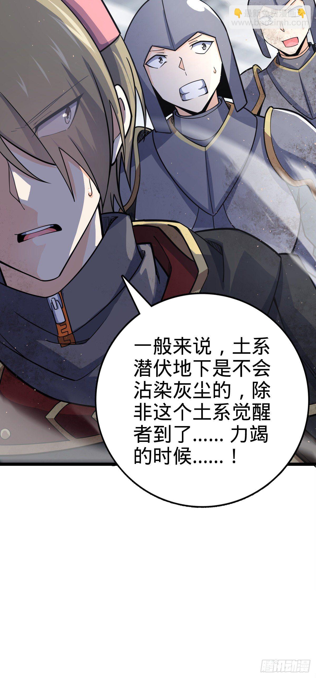 477 一起上吧62