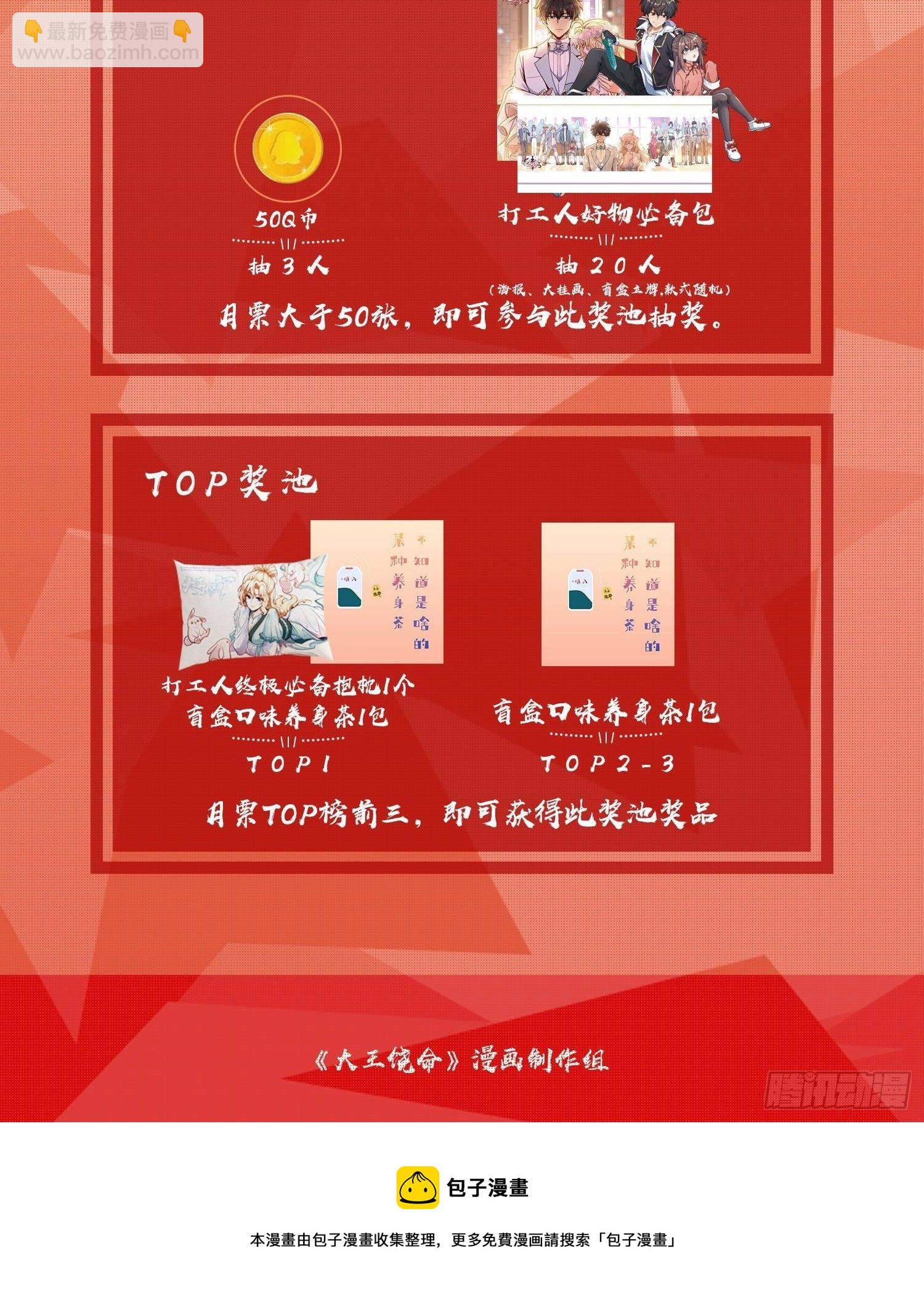 477 一起上吧73