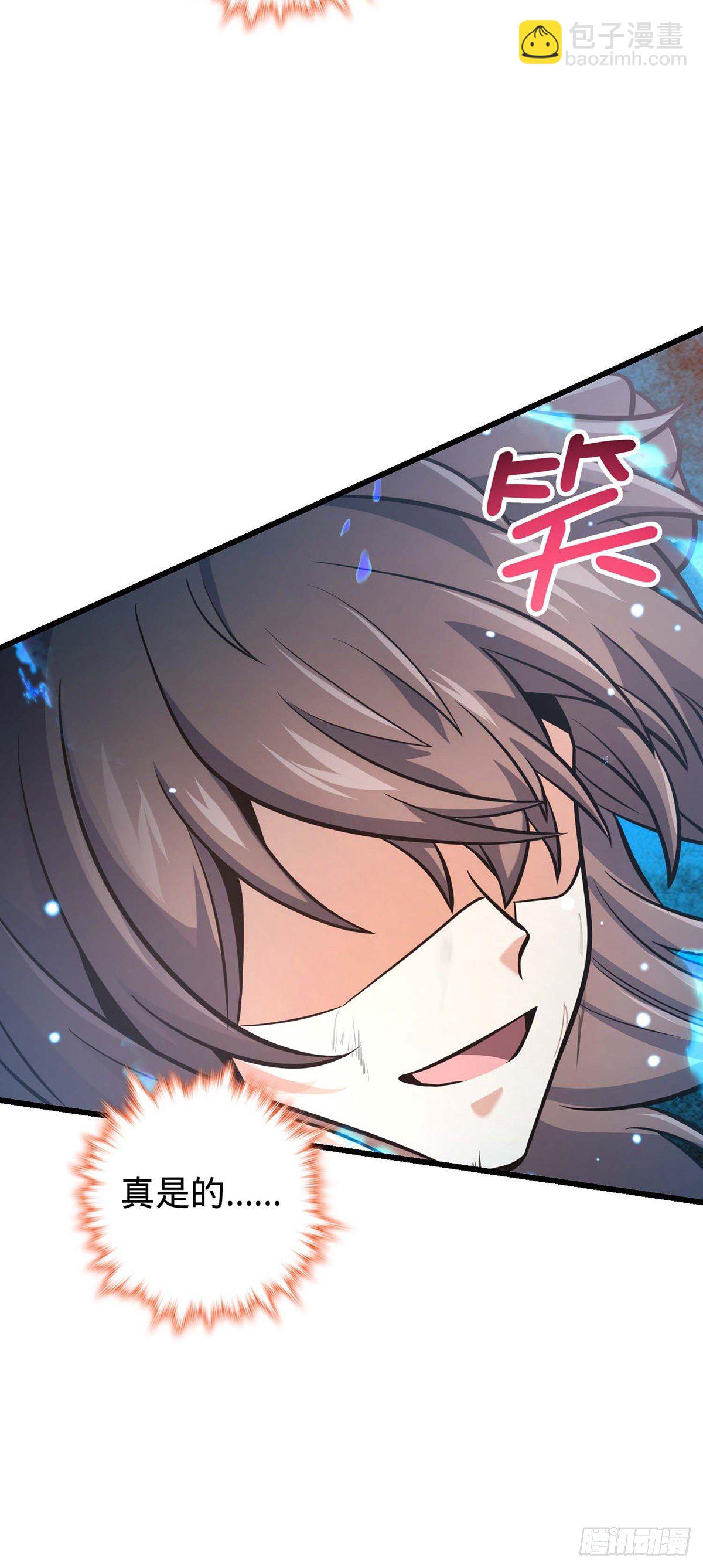 479 虽远必诛10