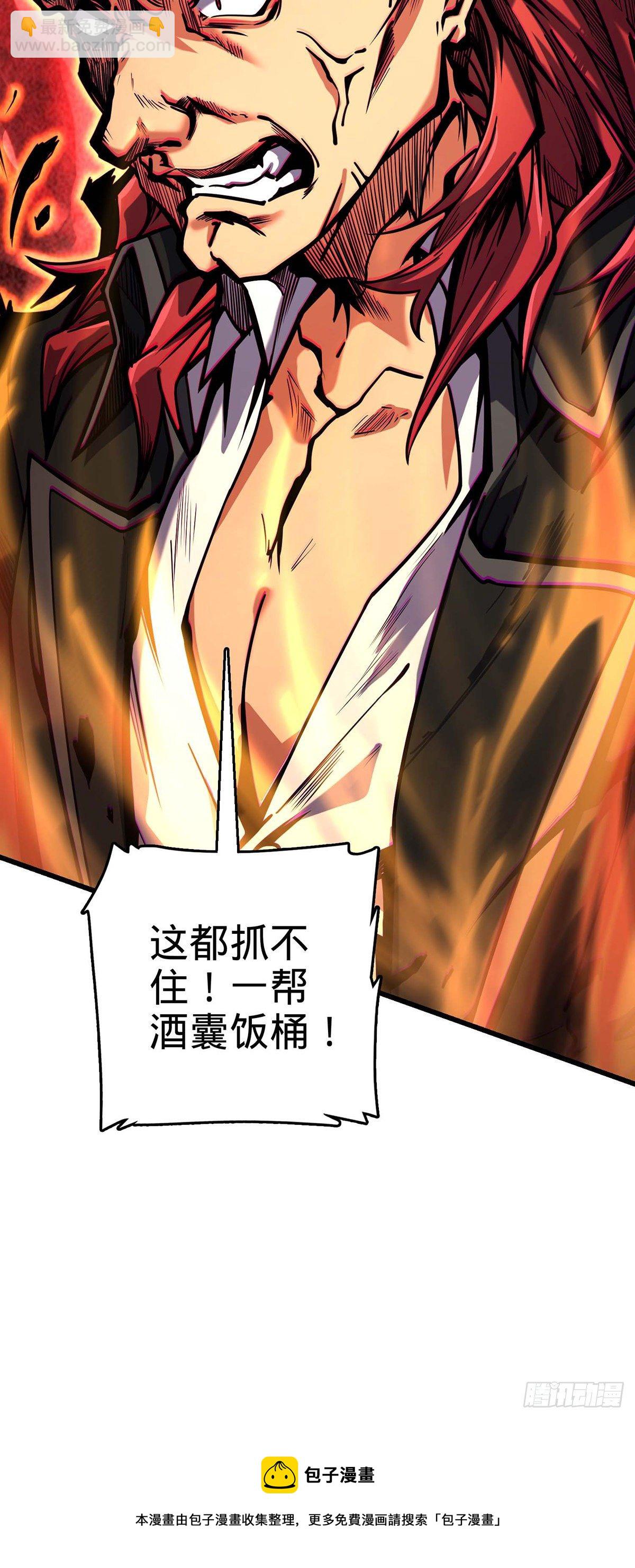 479 虽远必诛16