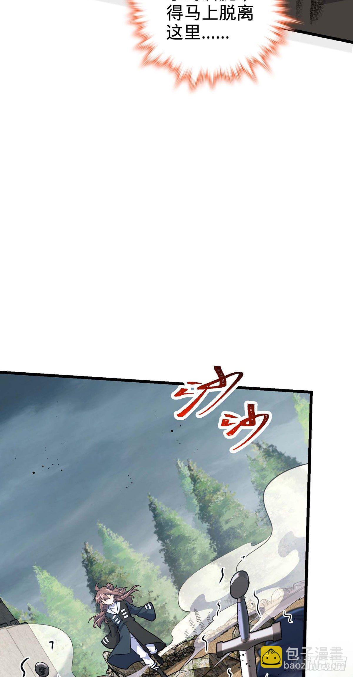 479 虽远必诛18
