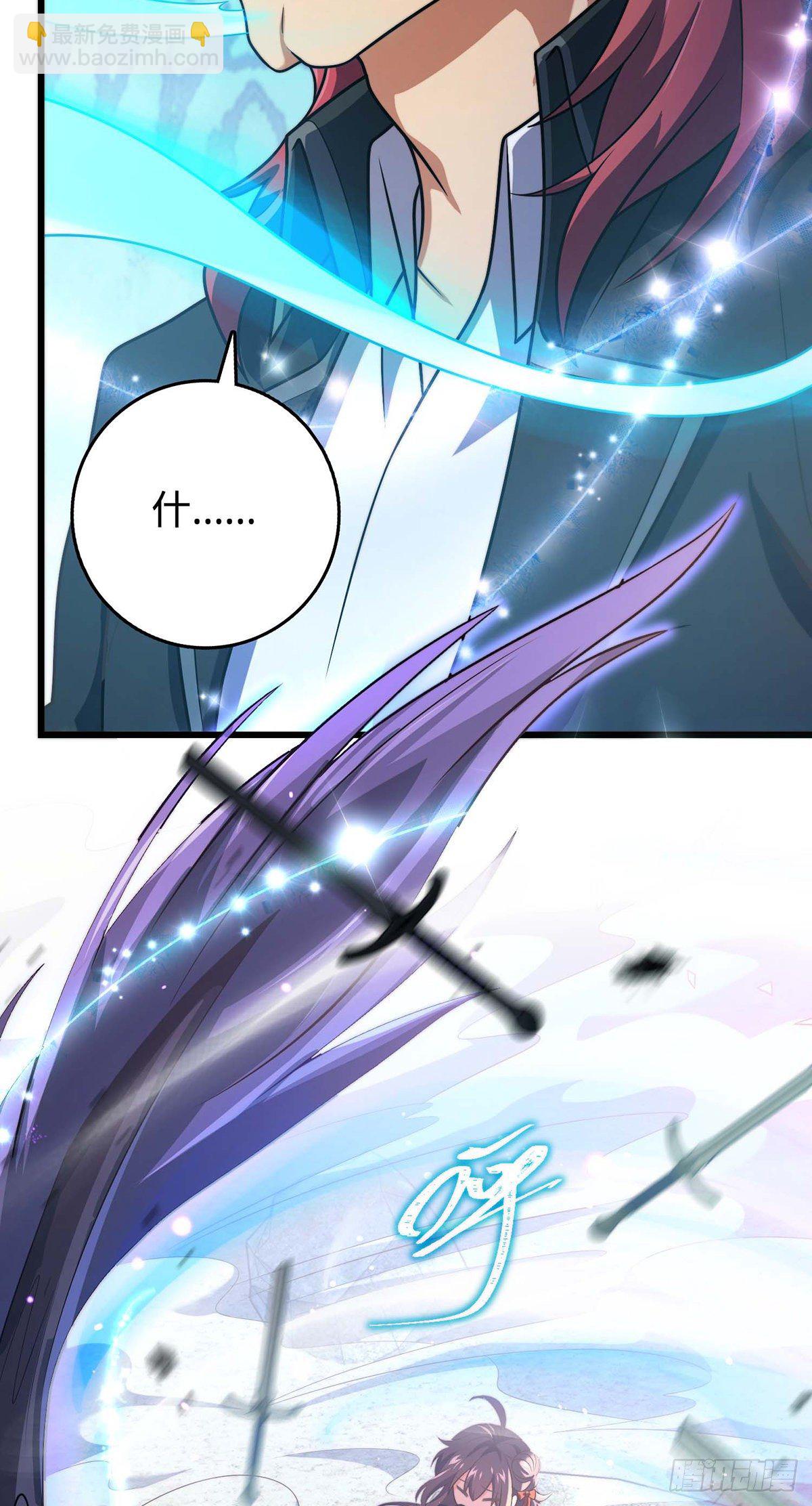 479 虽远必诛30