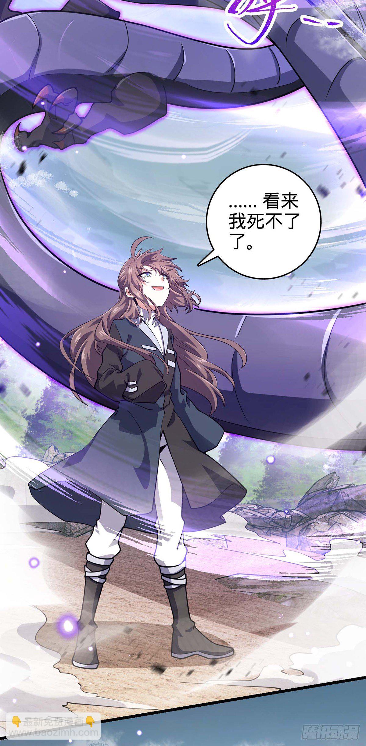 479 虽远必诛34