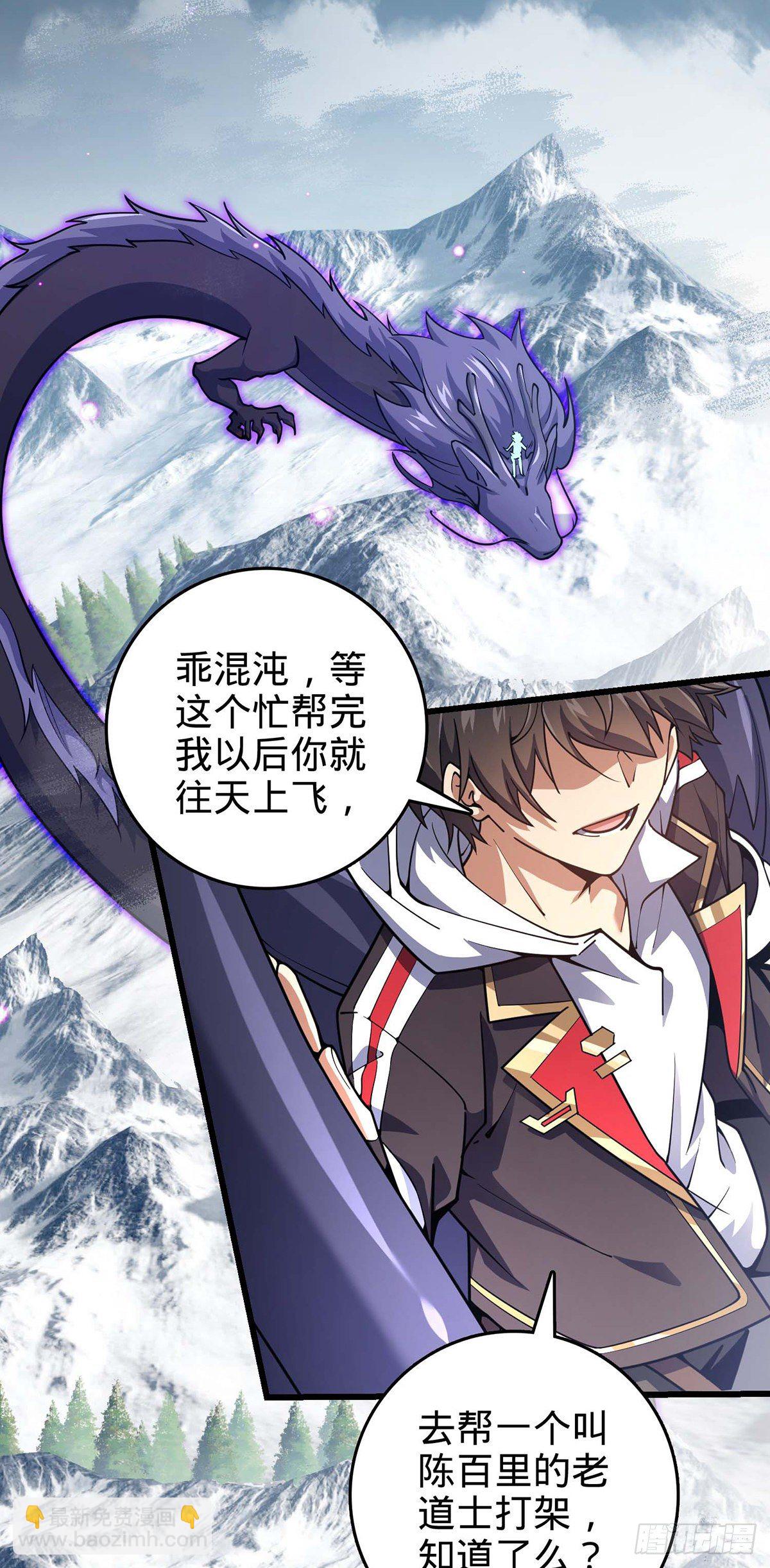 479 虽远必诛35