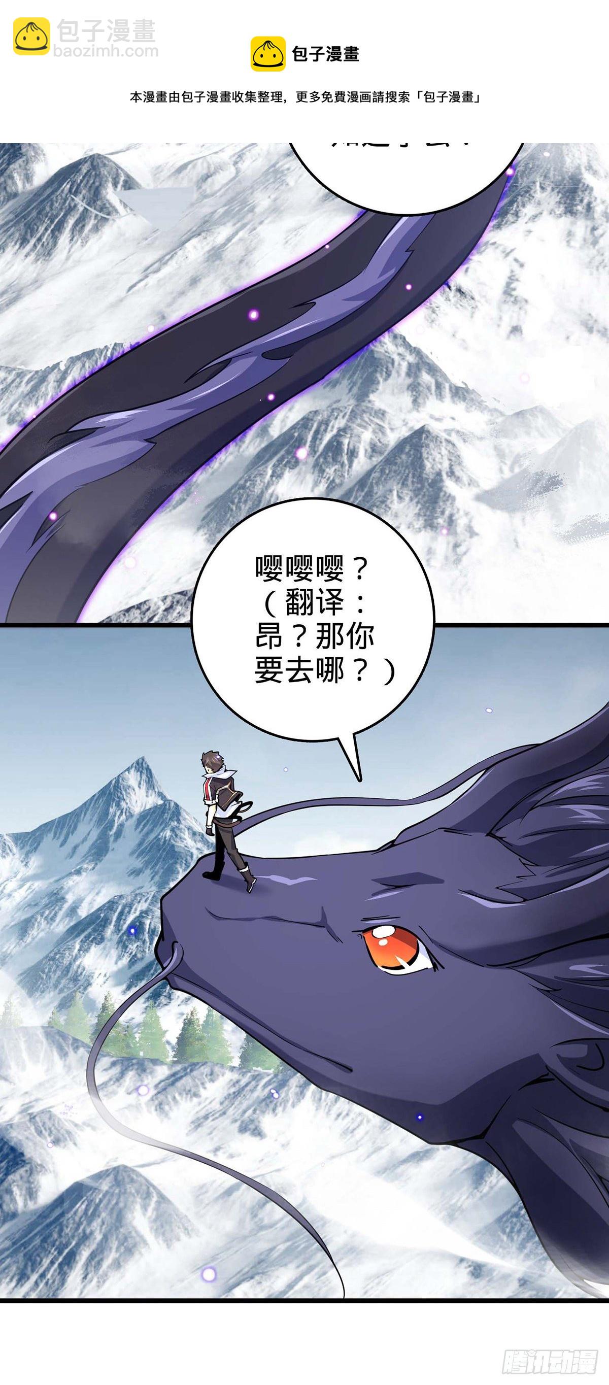 479 虽远必诛36