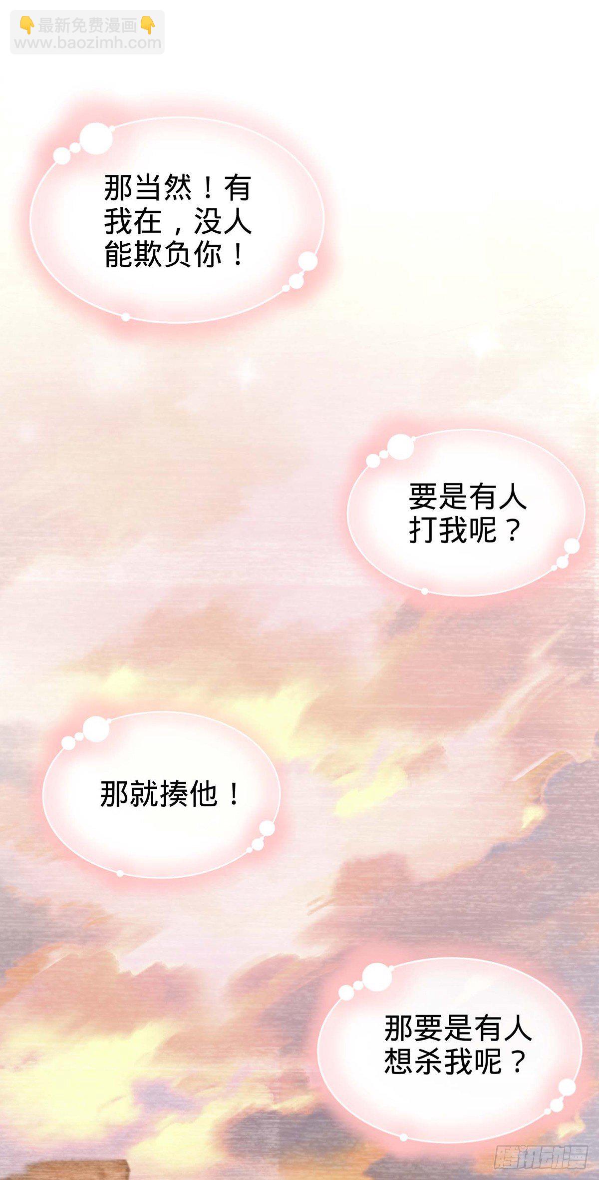 479 虽远必诛38
