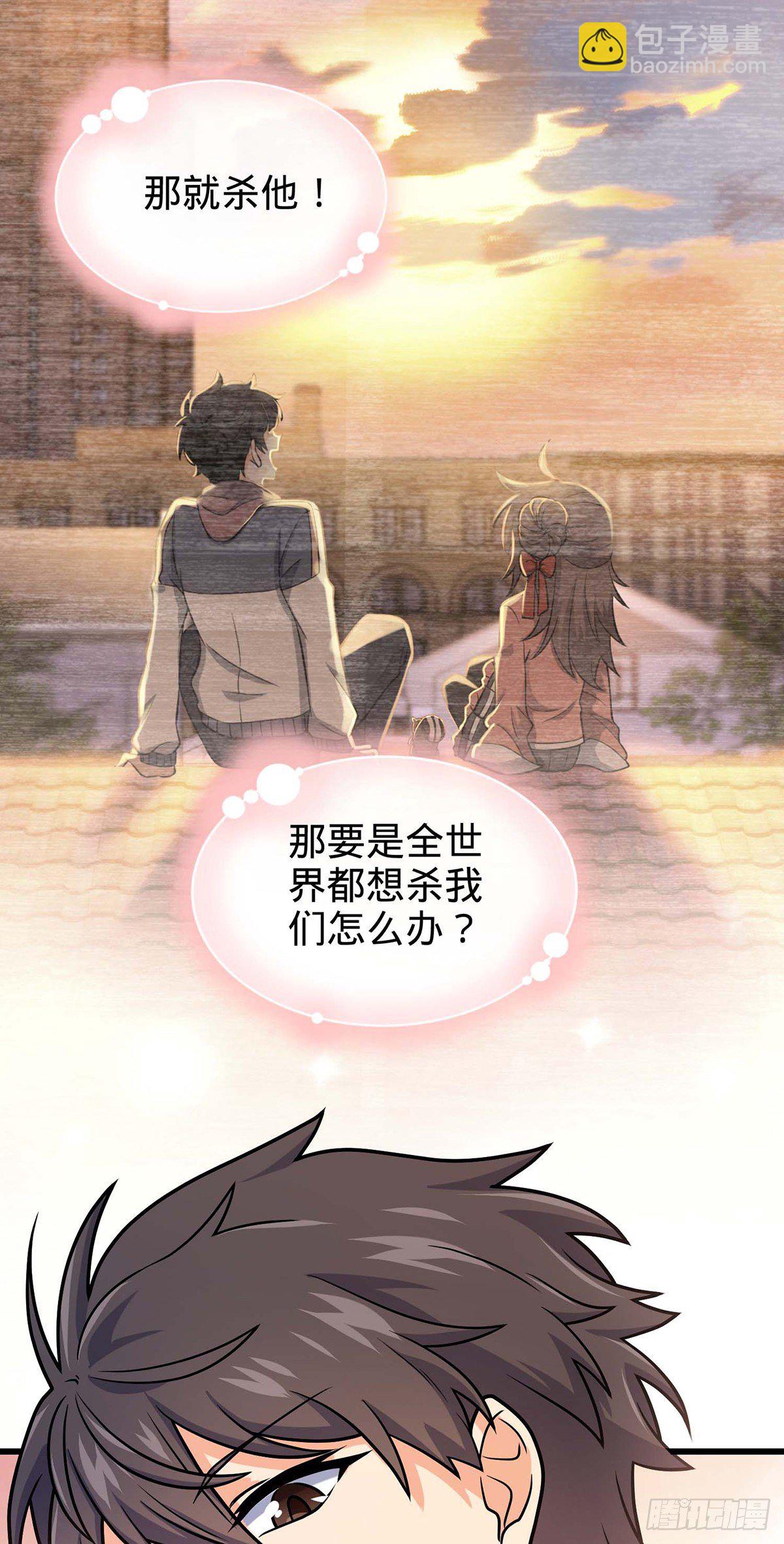 479 虽远必诛39
