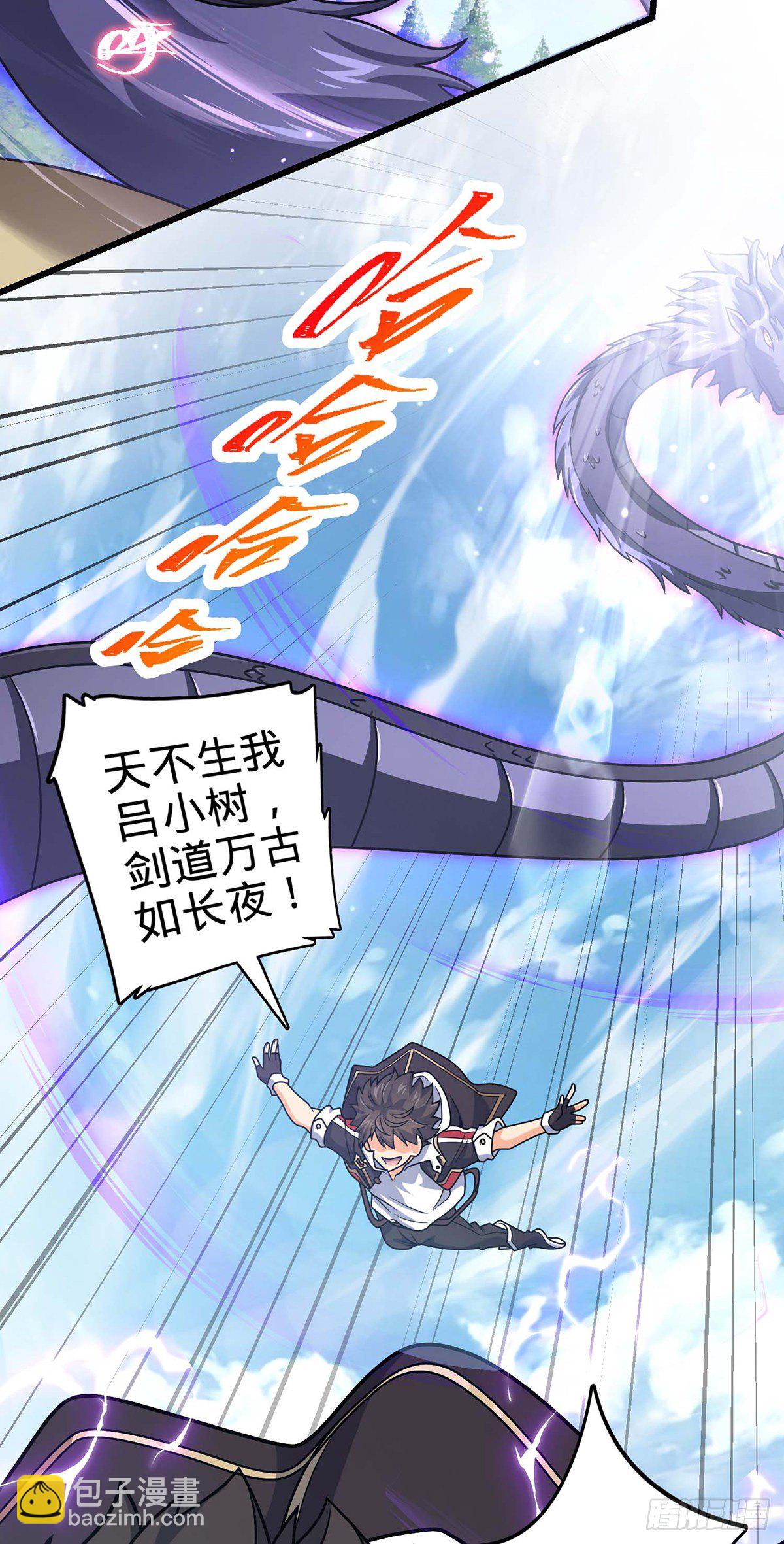 479 虽远必诛42