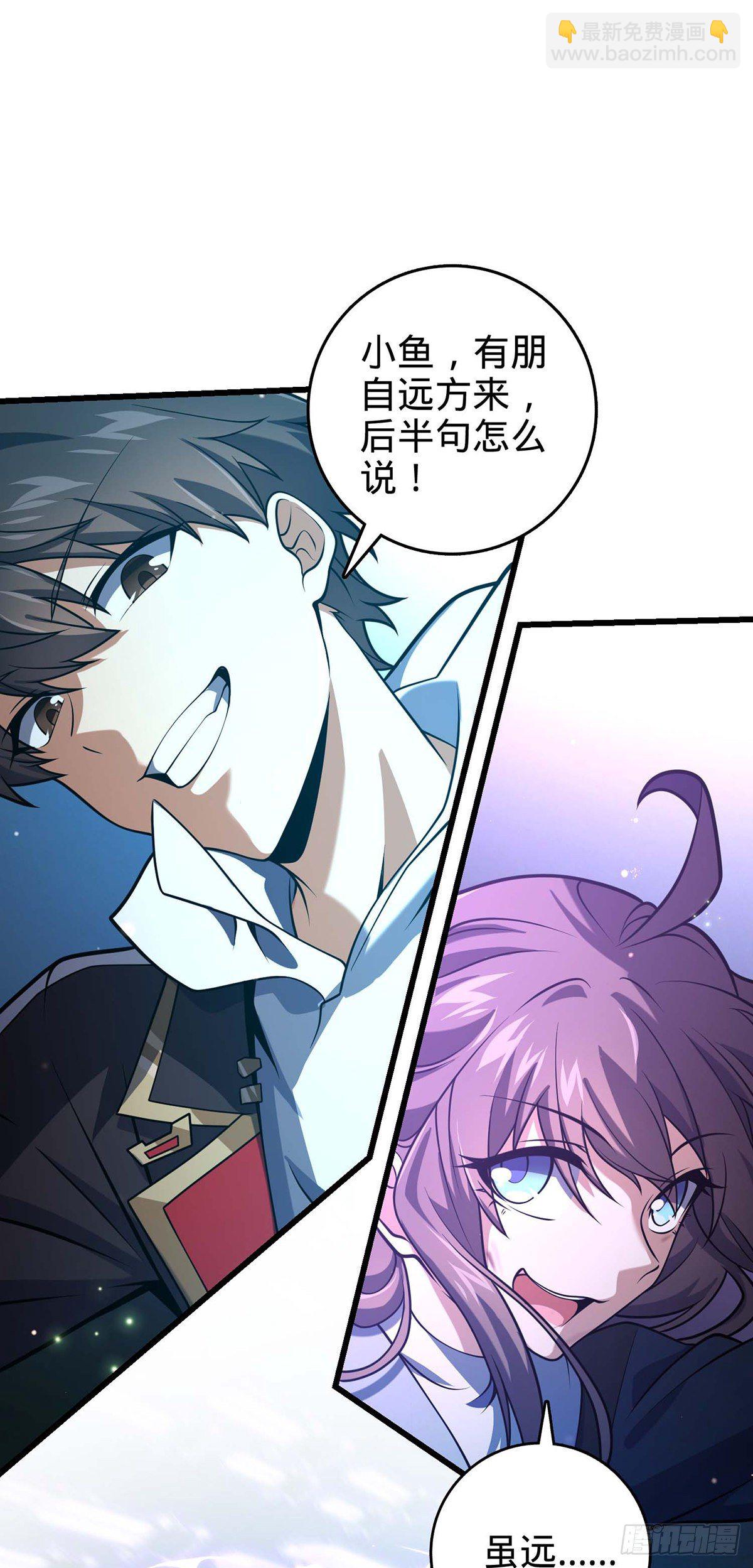 479 虽远必诛57