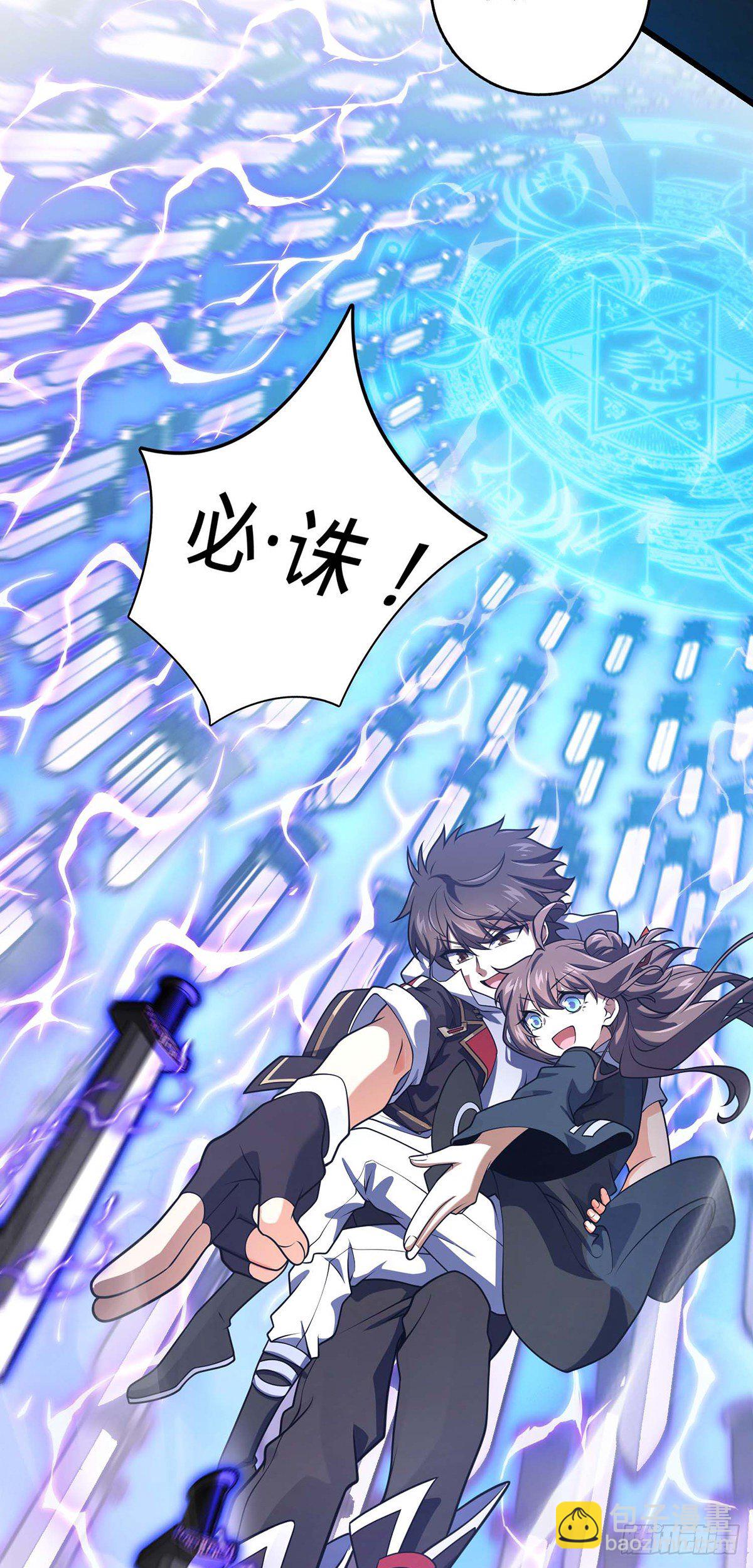 479 虽远必诛58