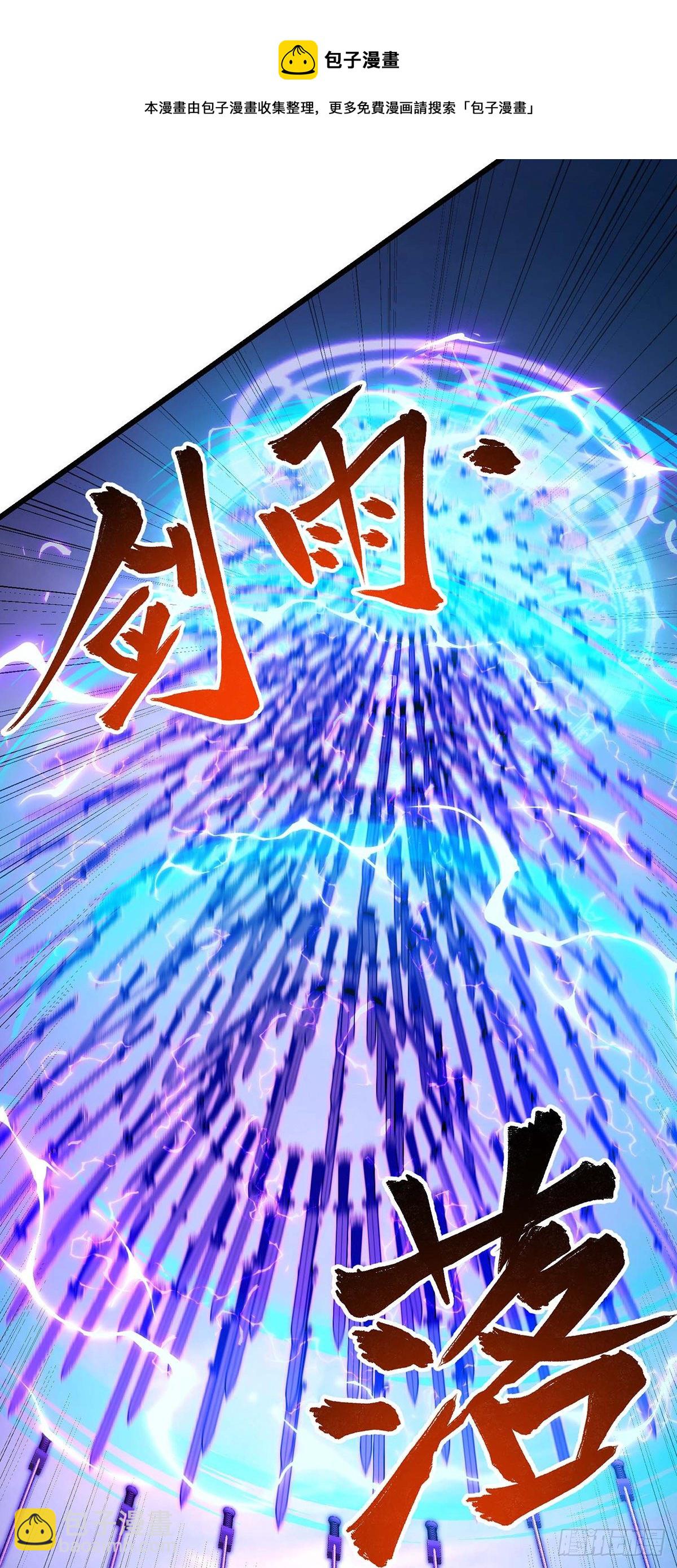 479 虽远必诛60
